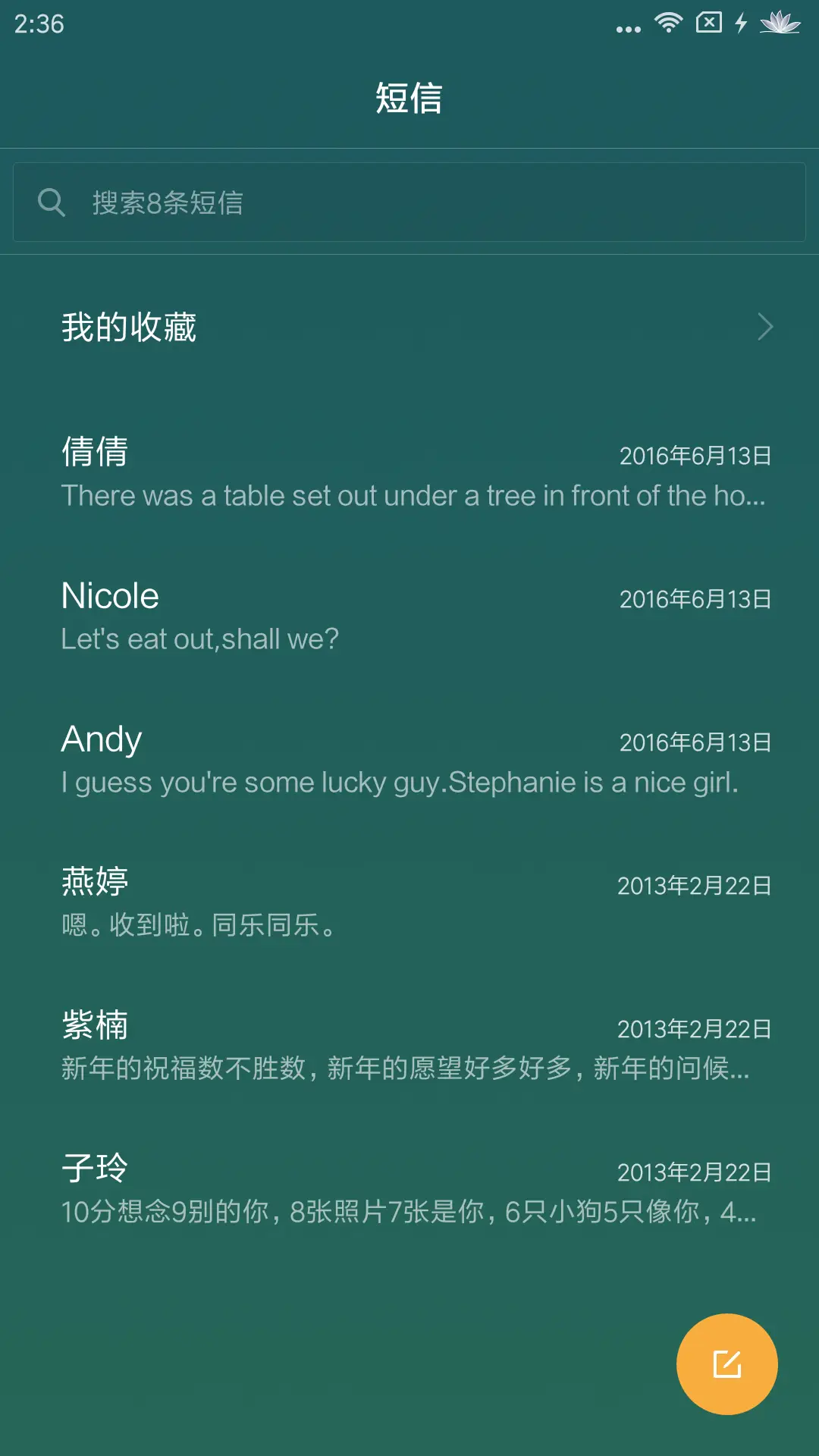 僵小鱼之粽子大作战 - Screenshot 8