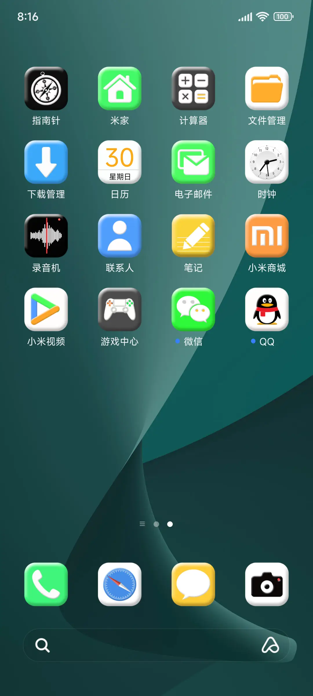 AP18商务 - Screenshot 3