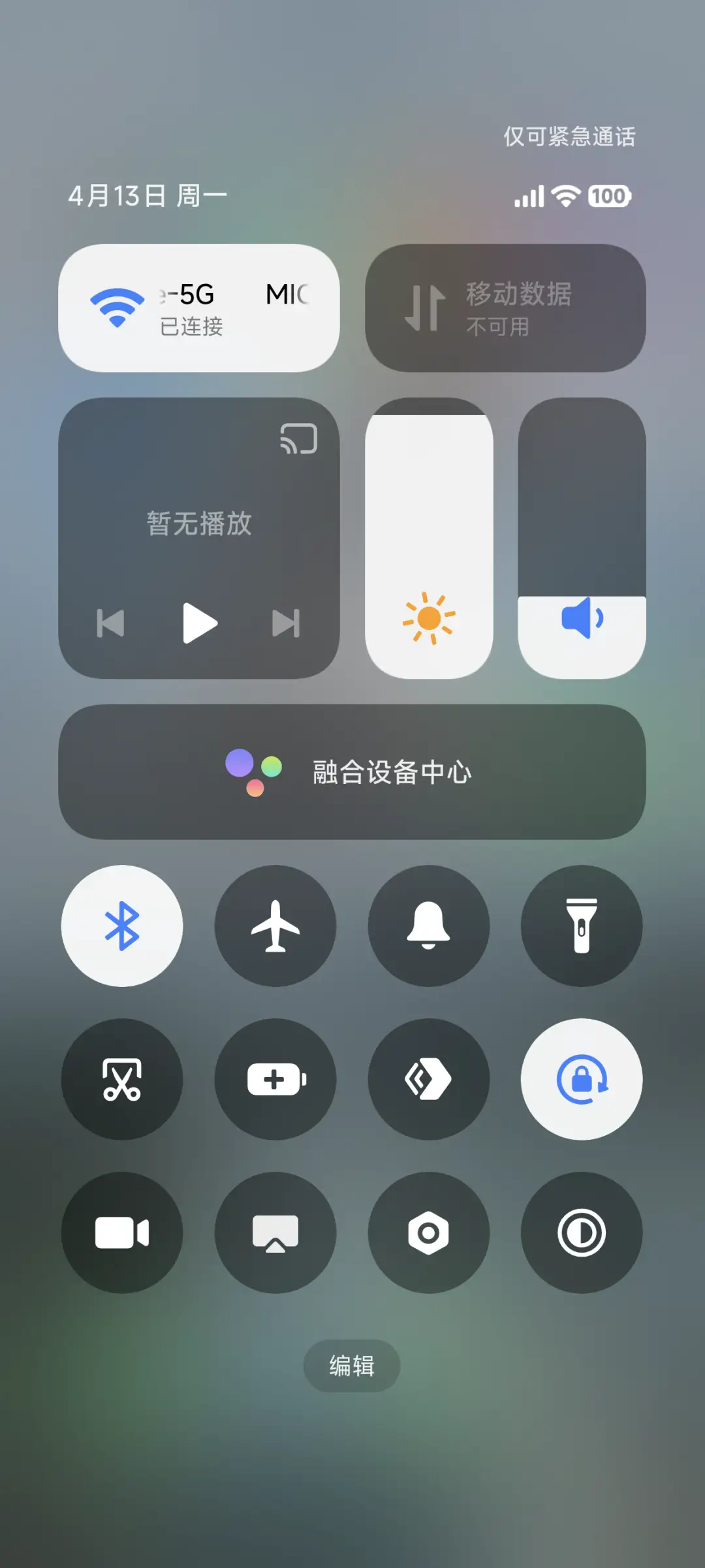 液态果子 - Screenshot 12