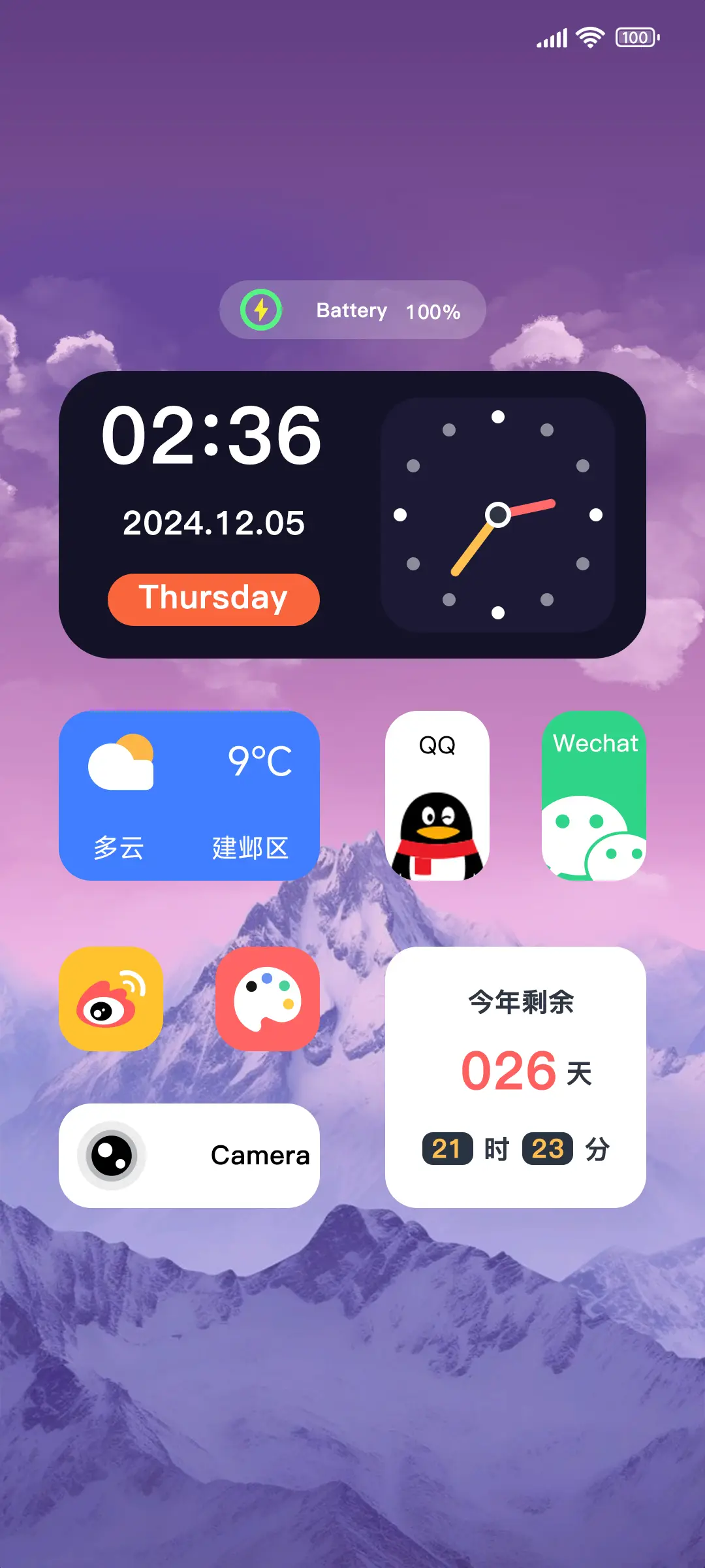 轻组件 漂亮雪山 - Screenshot 1