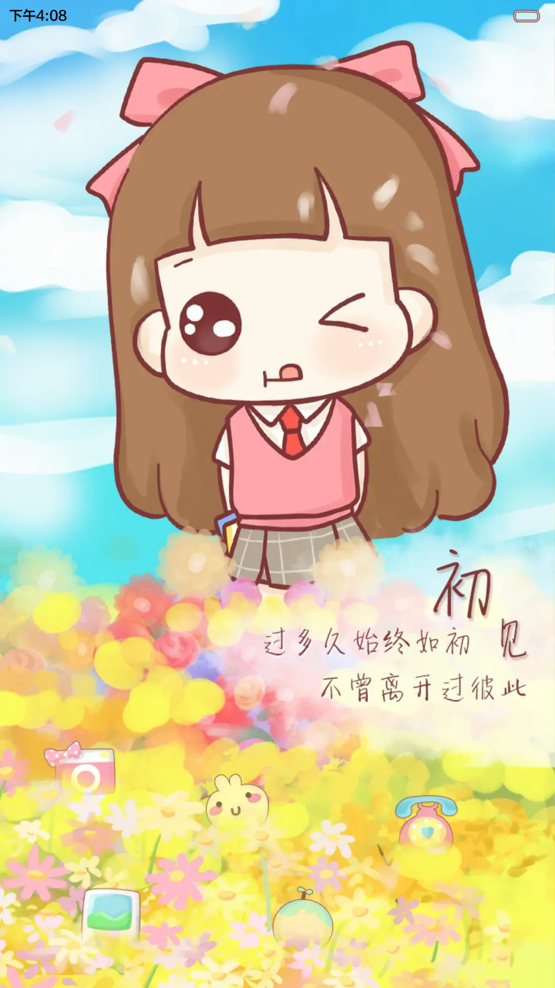 hatty花开绽放青春（多锁屏.自由桌面.音乐界面） - Screenshot 8