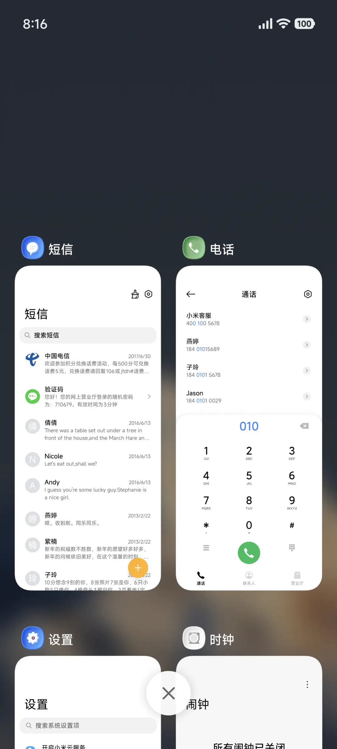 新拟态拟白 - Screenshot 4