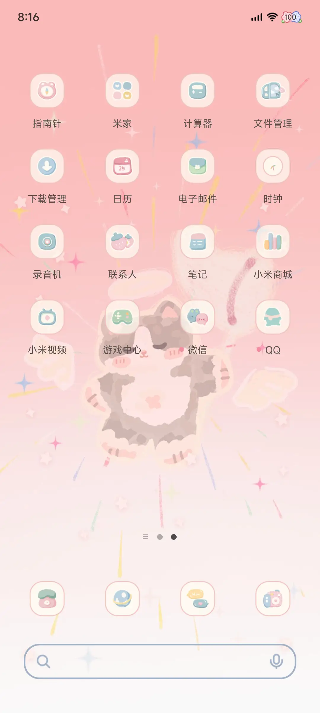 粉粉天使小猫 - Screenshot 4