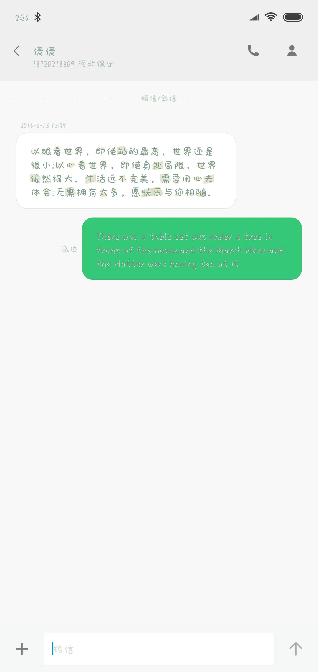 逃往快乐星球 - Screenshot 3
