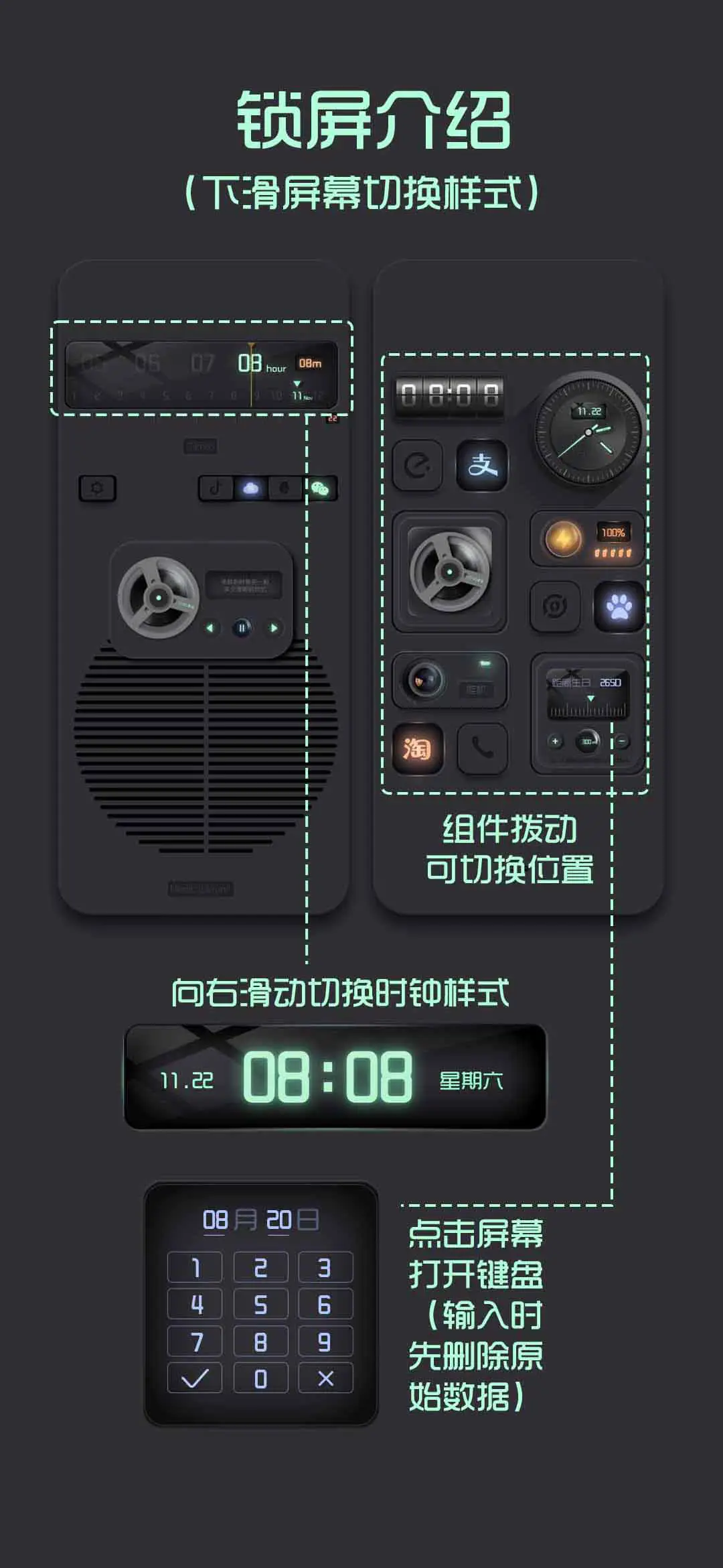 重返未来 - Screenshot 2
