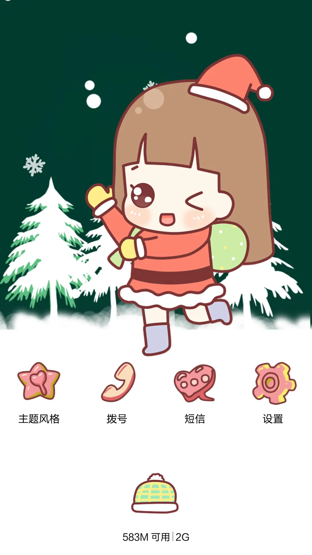 【v6】hatty大约在冬季（滑动六锁屏+自由桌面+音乐界面）（1.1） - Screenshot 11