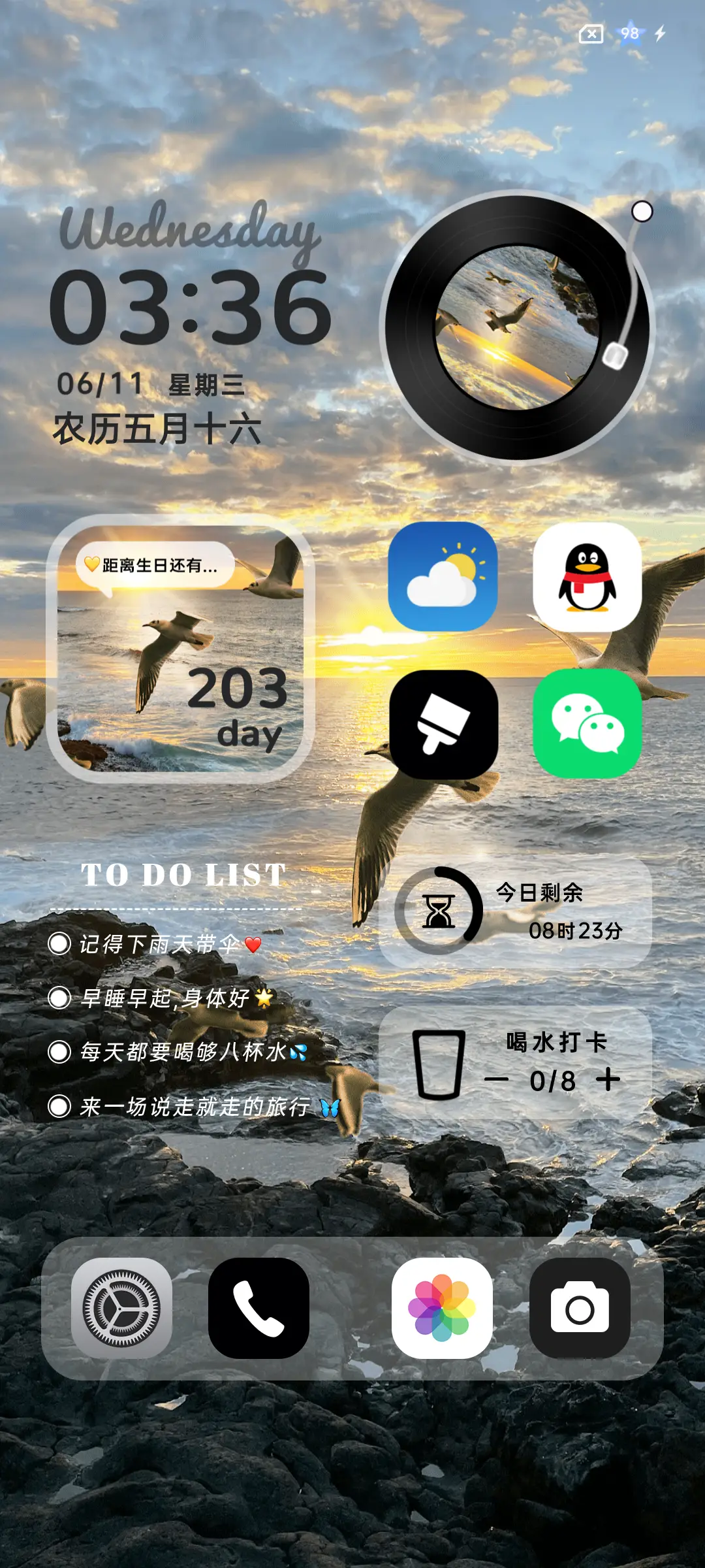INS风 日出海鸥 - Screenshot 6