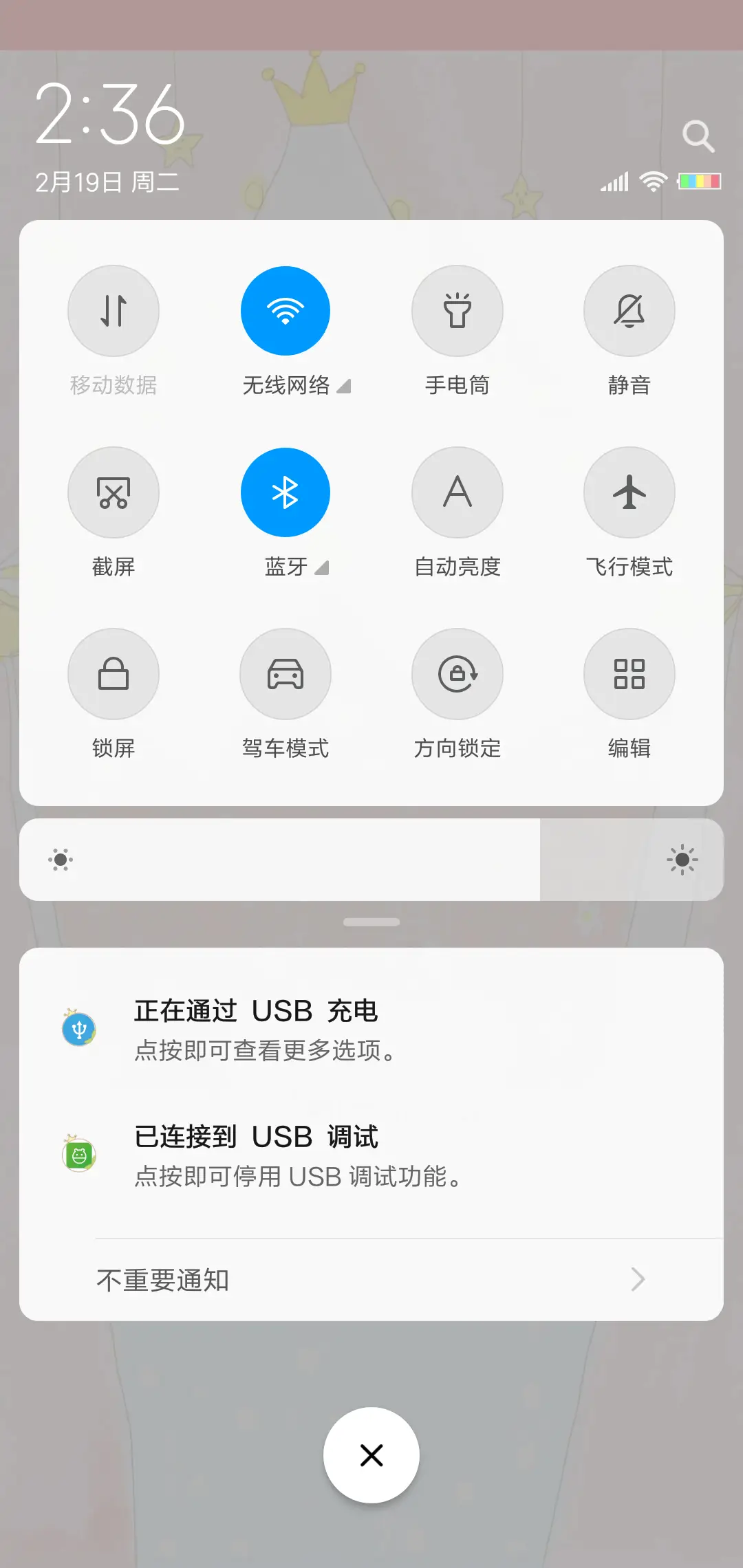 可爱少女的房间 - Screenshot 5