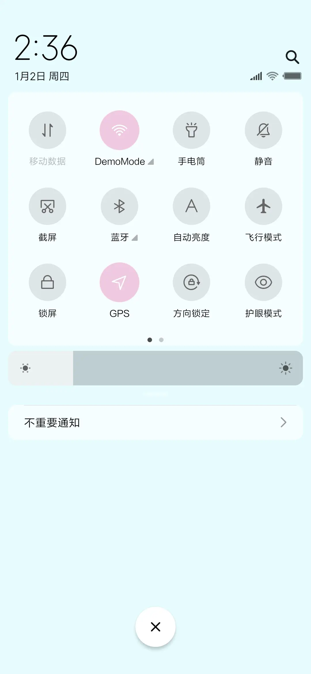 可爱小怪兽G - Screenshot 5