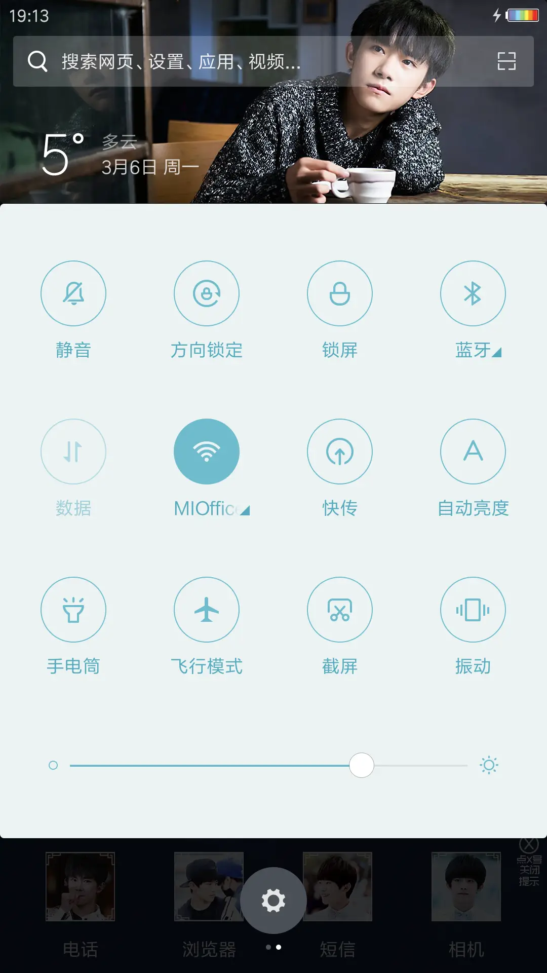 易烊千玺锁屏合影版 - Screenshot 8