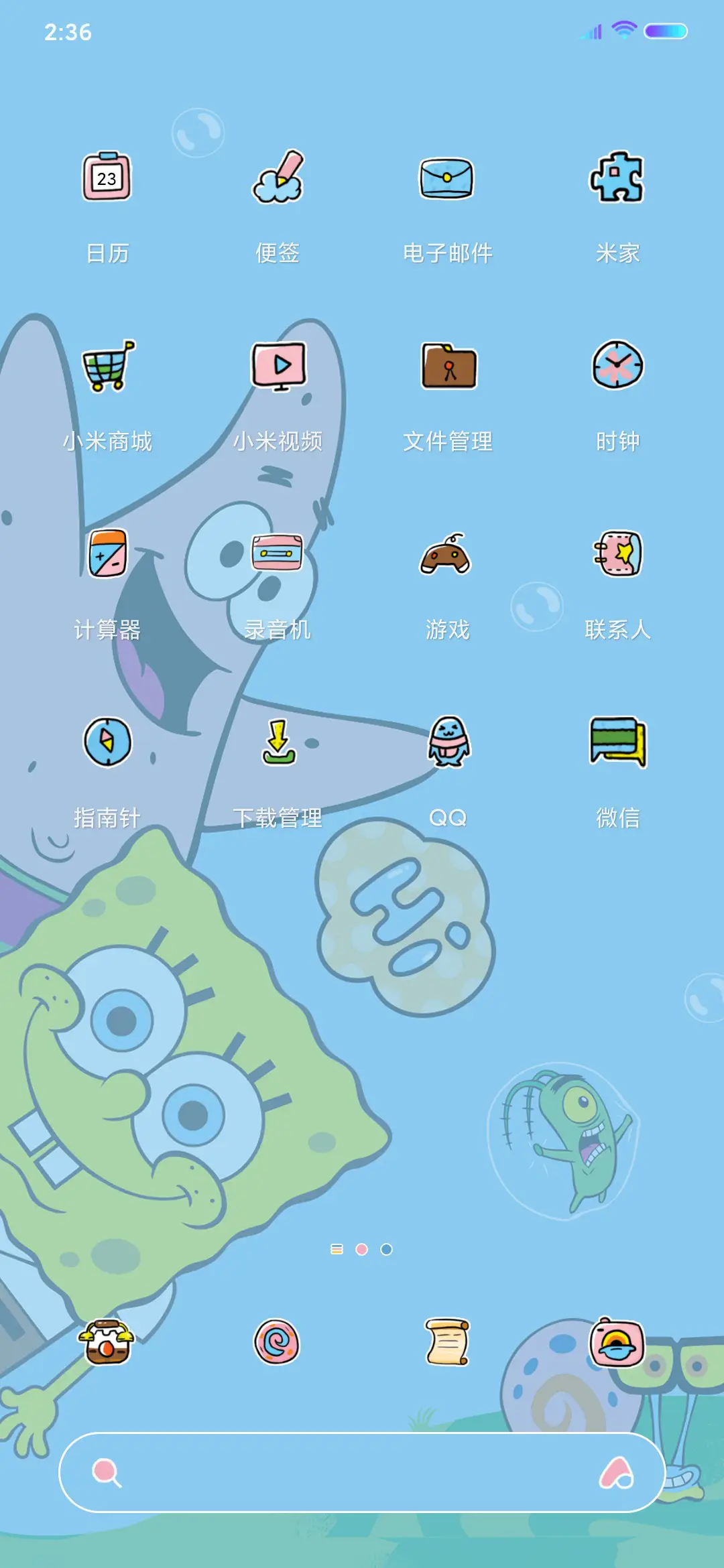 海绵宝宝抓水母 - Screenshot 3