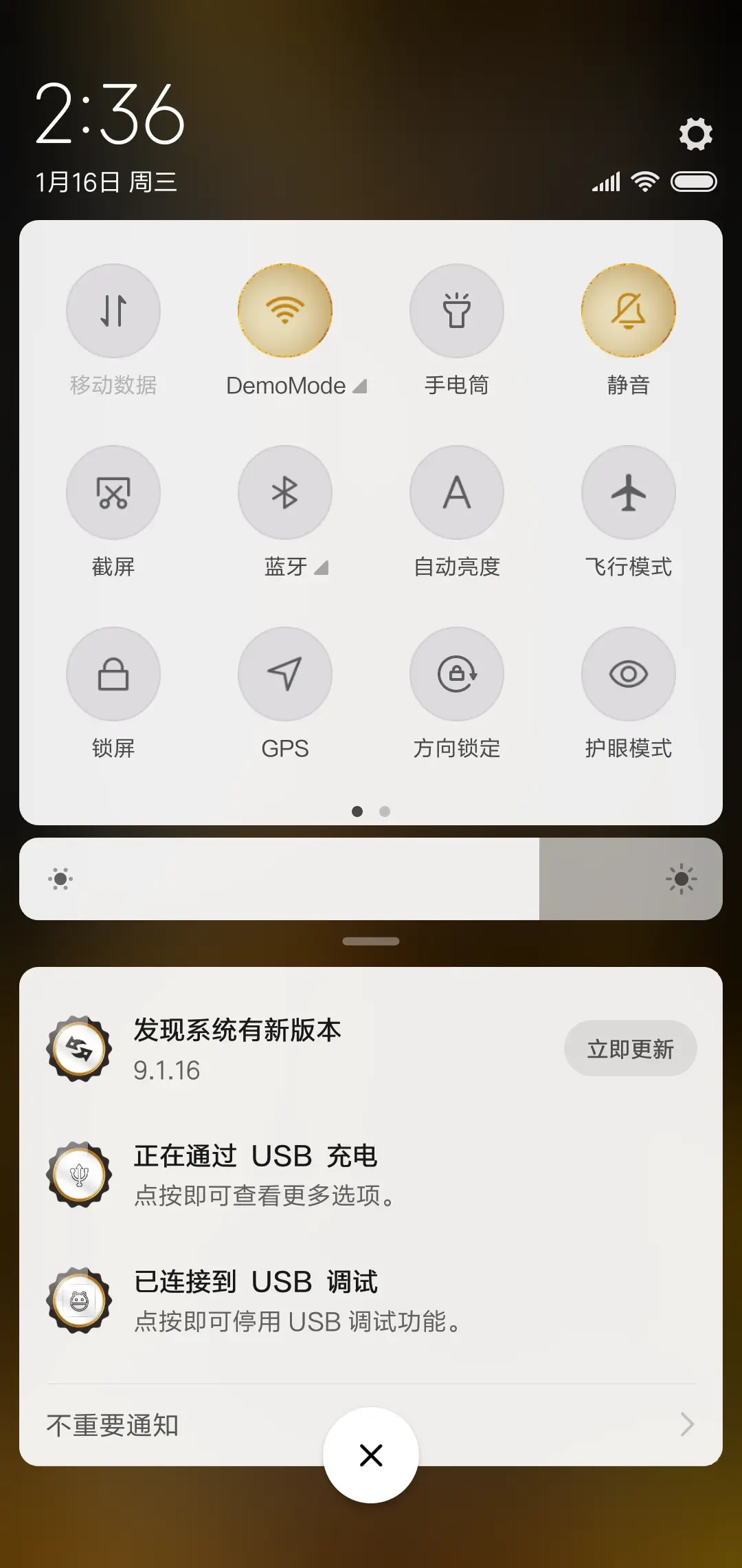 Luxury gold light - Screenshot 5