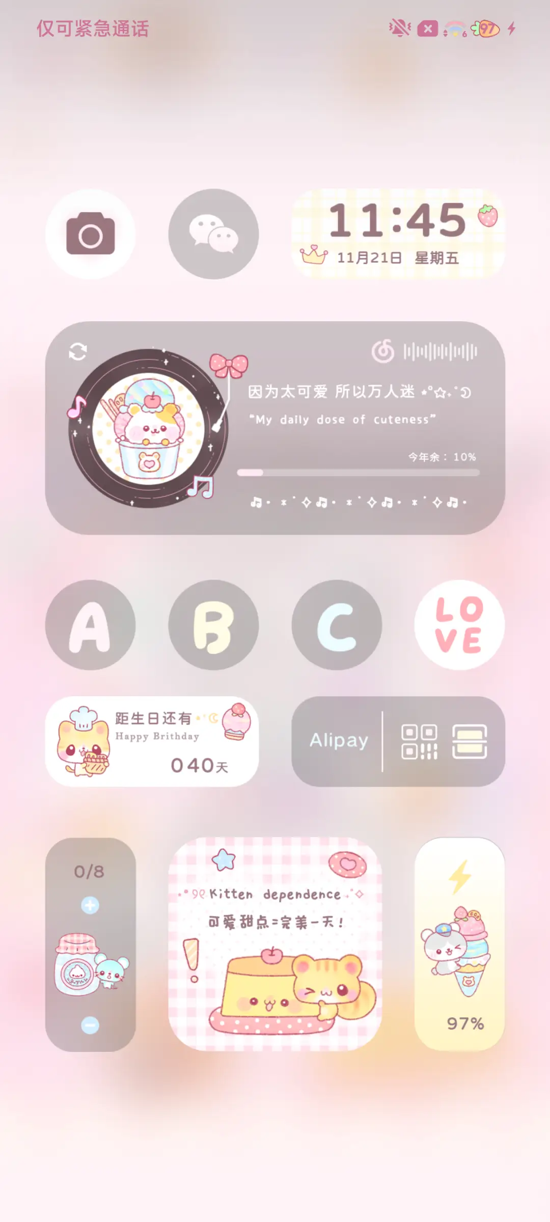 古早便签 可爱萌宠 - Screenshot 3
