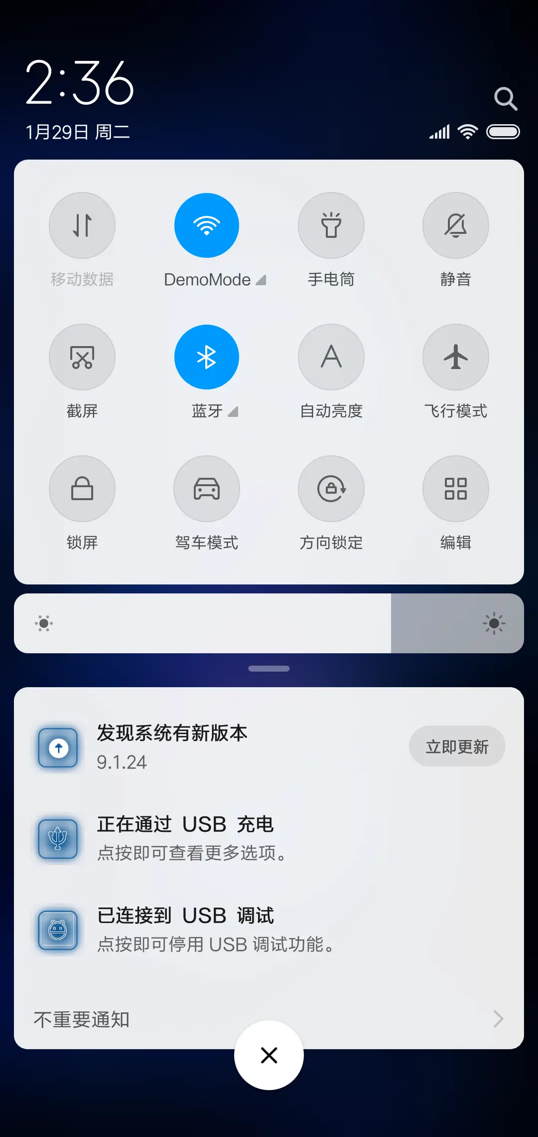 花颜 - Screenshot 5