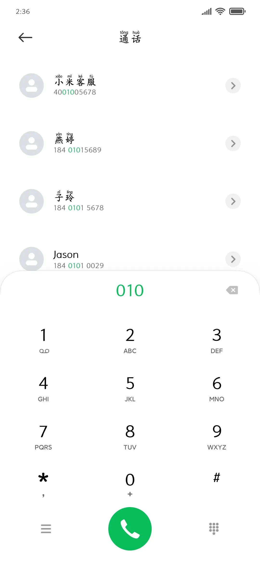 玫瑰与黄昏永不凋零 - Screenshot 1