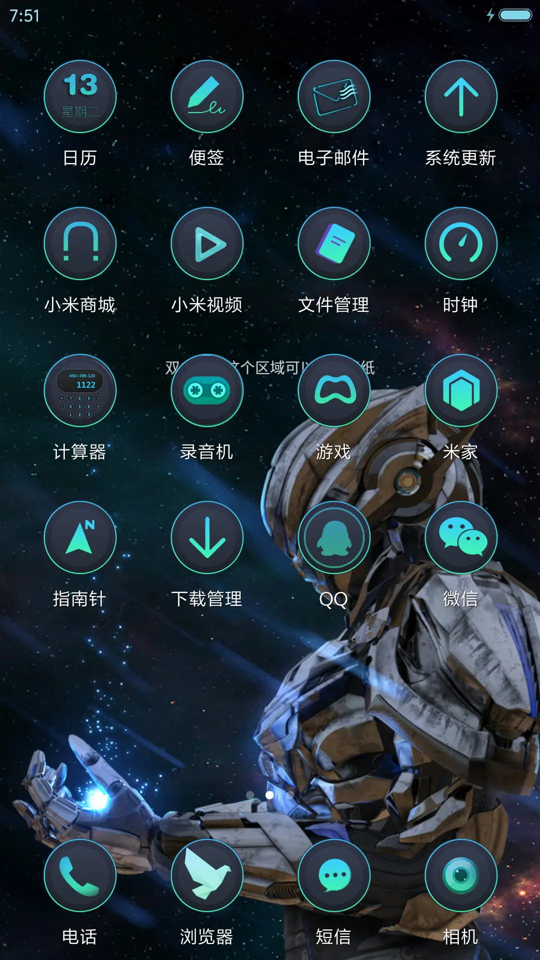 超动态锁屏，三壁纸“ 纳米核心” - Screenshot 3