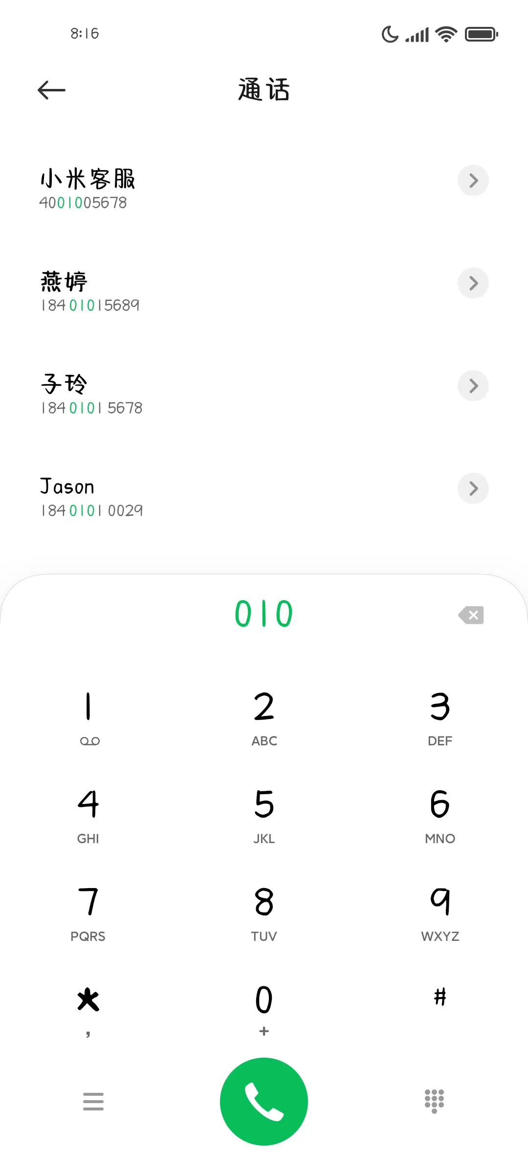 冬日要靠近温暖的你 - Screenshot 1