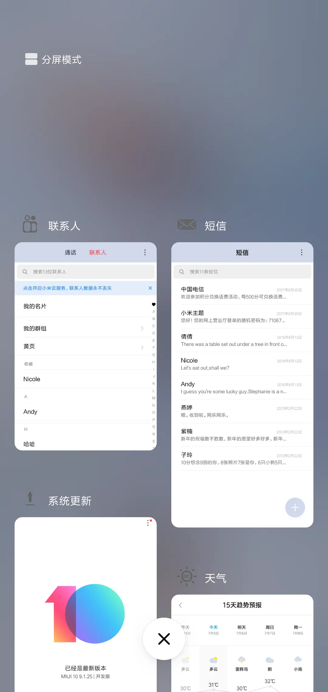 文字锁屏 - Screenshot 4