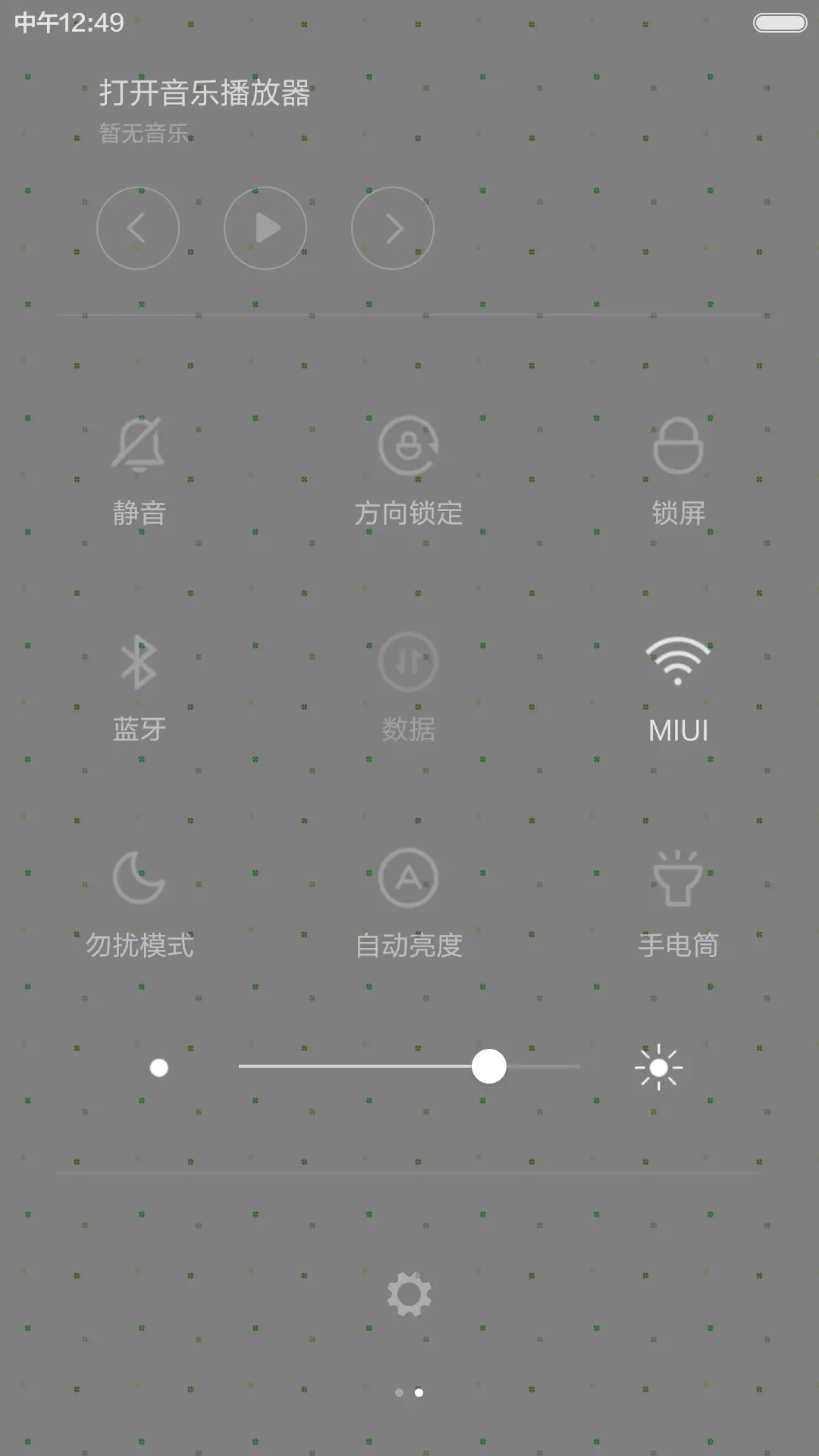 萌萌像素风(自由桌面) - Screenshot 8