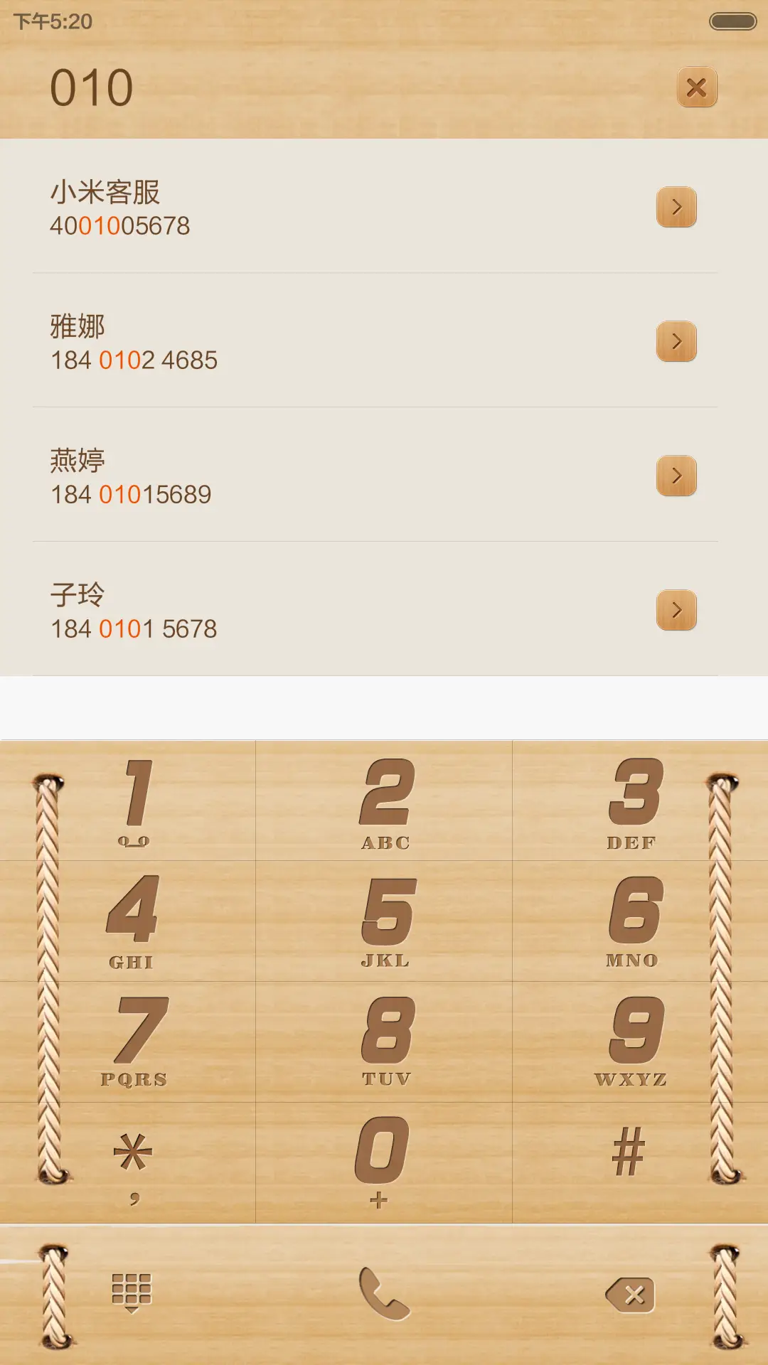 木质简约风（相册锁屏+自由桌面） - Screenshot 11
