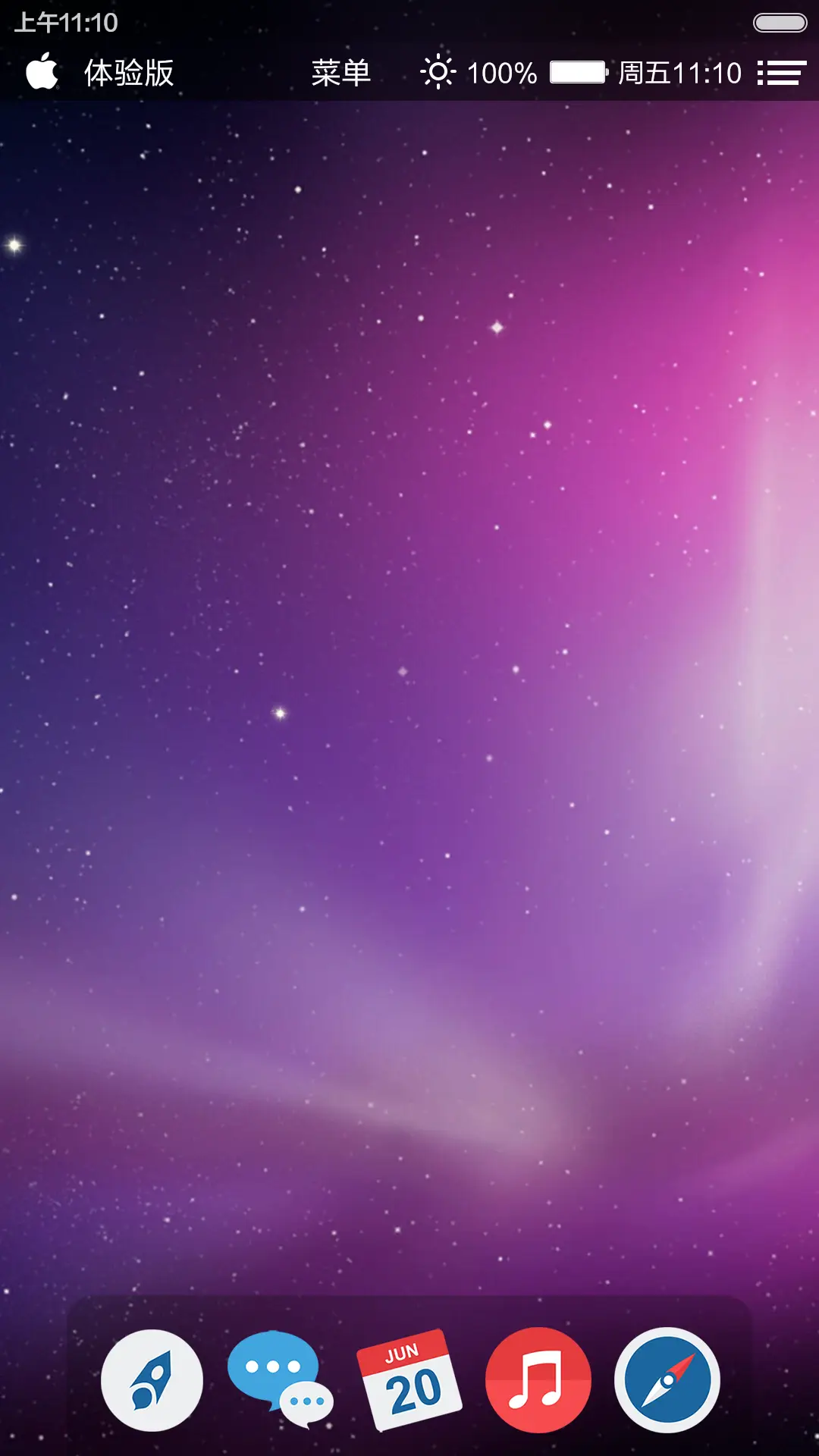 Mac OS 极致非凡（免费体验） - Screenshot 7