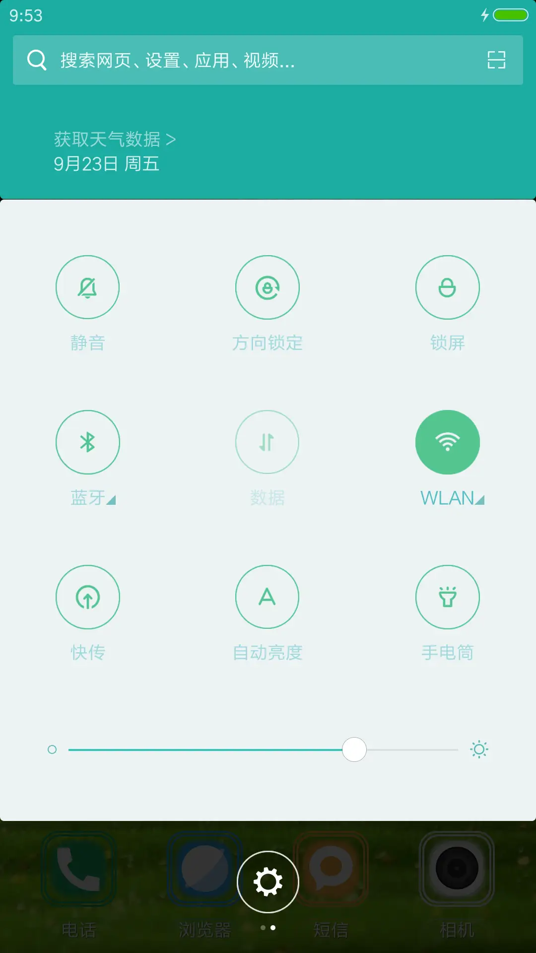 树影（下载抽奖动态） - Screenshot 5