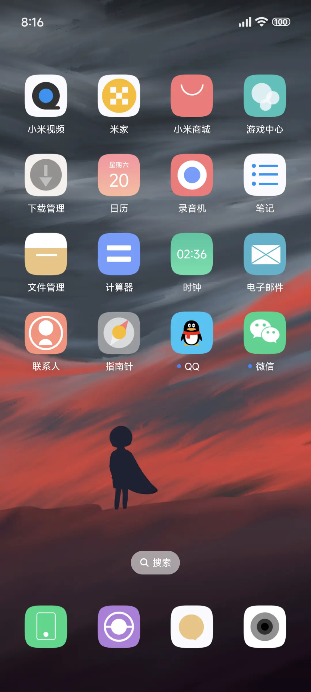 孤影轻简pro - Screenshot 3
