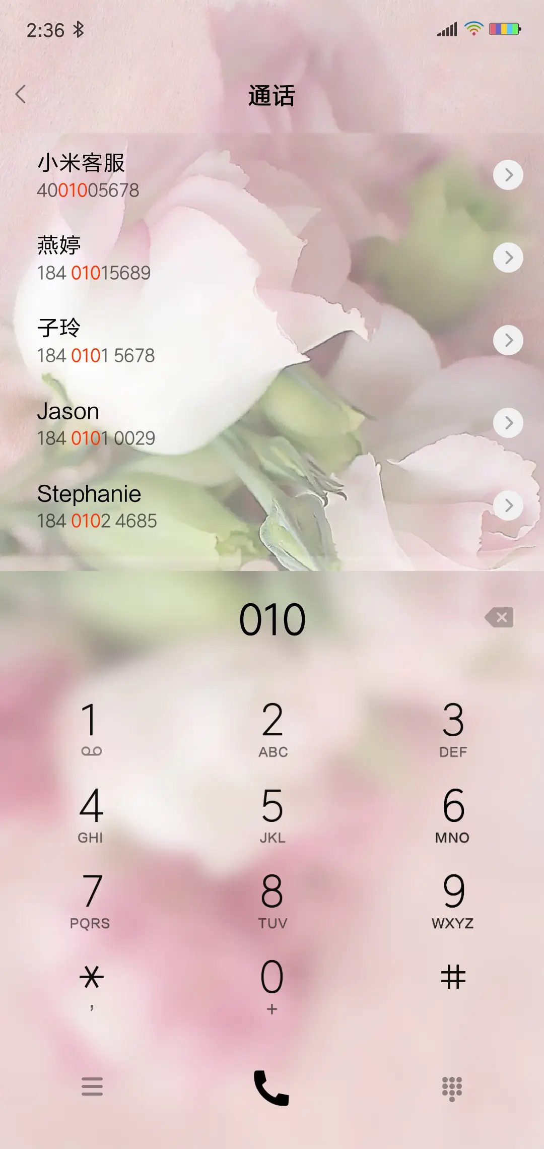 极致唯美 - Screenshot 6