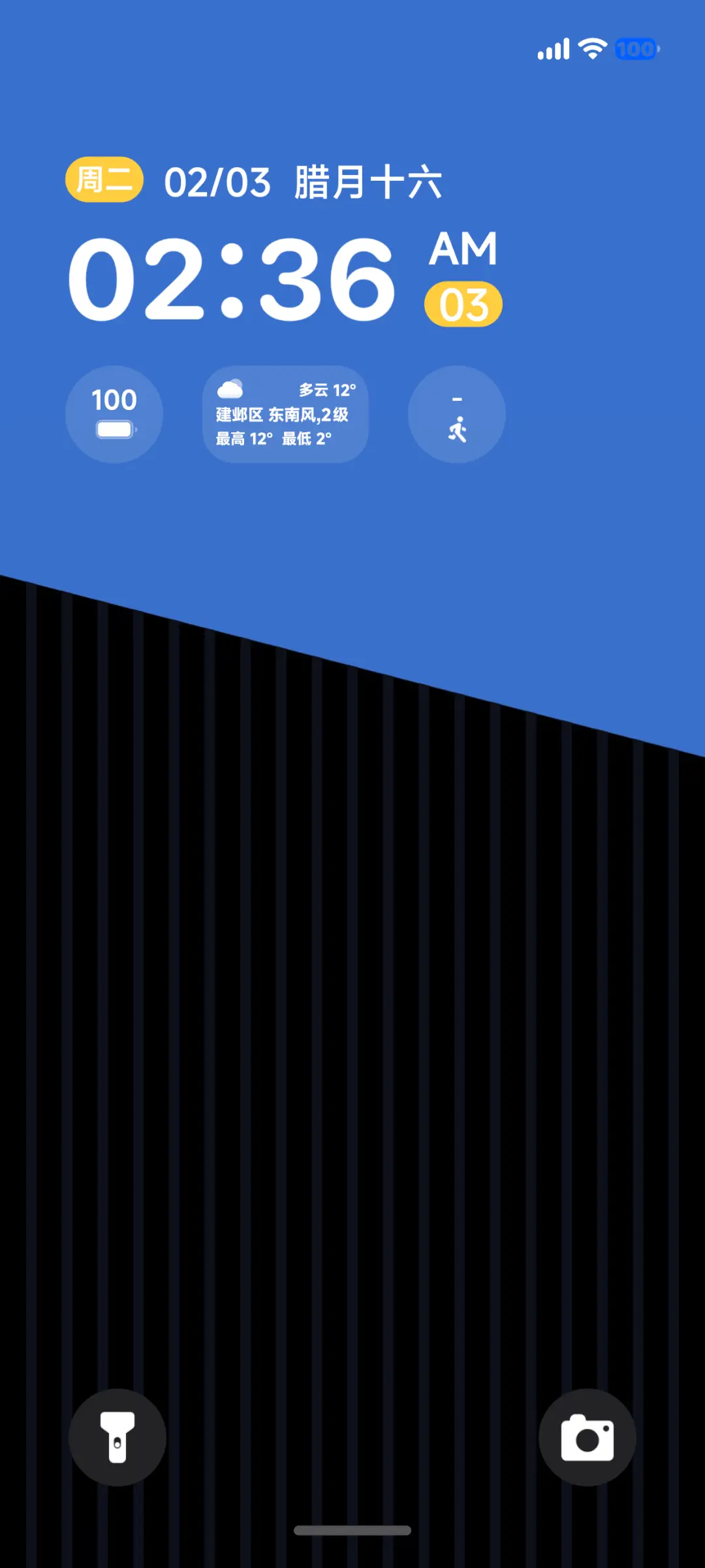 棉云 - Screenshot 2