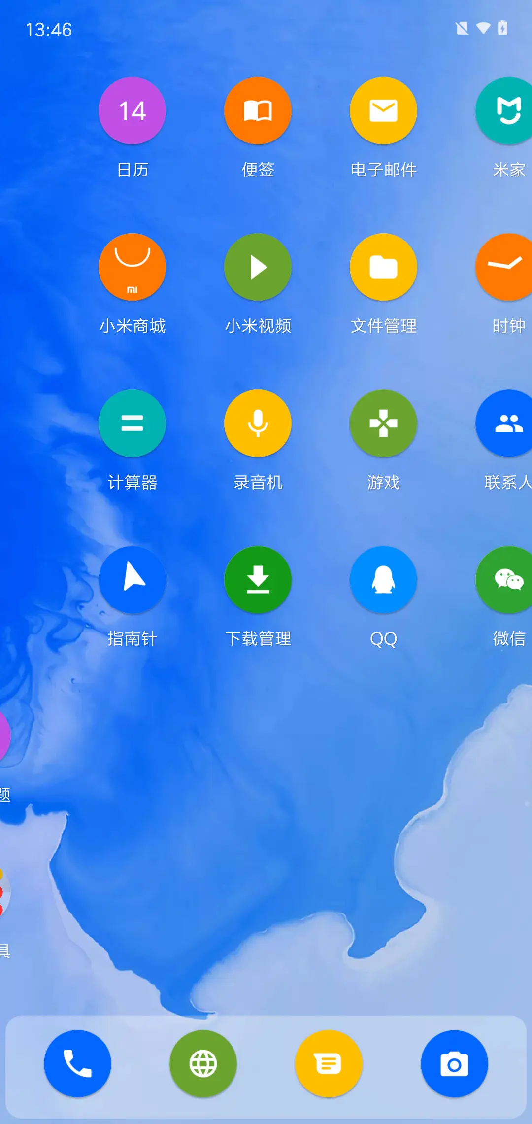 Android P - Screenshot 5