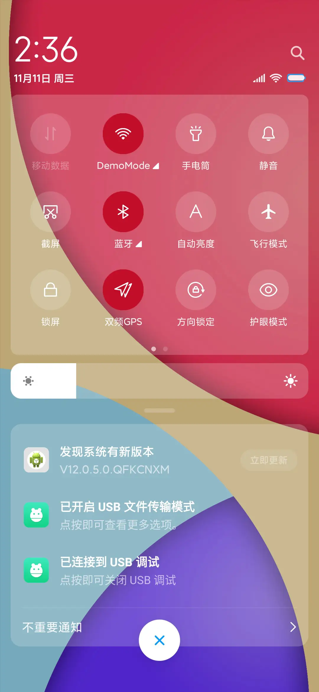 简约OO圈 - Screenshot 5