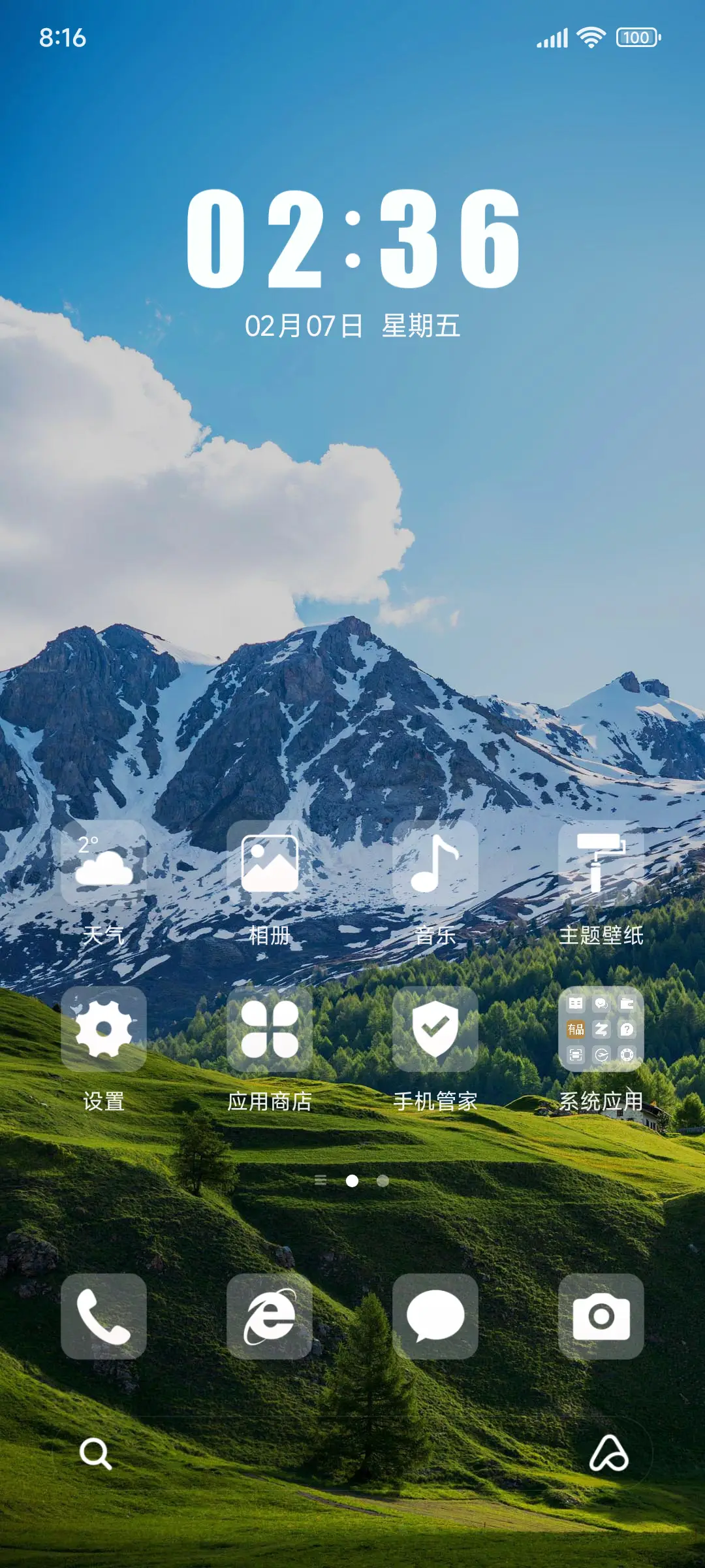 雪山下的森林 护眼 - Screenshot 2