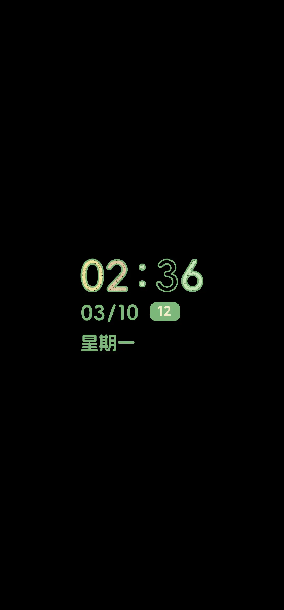 春日 - Screenshot 1