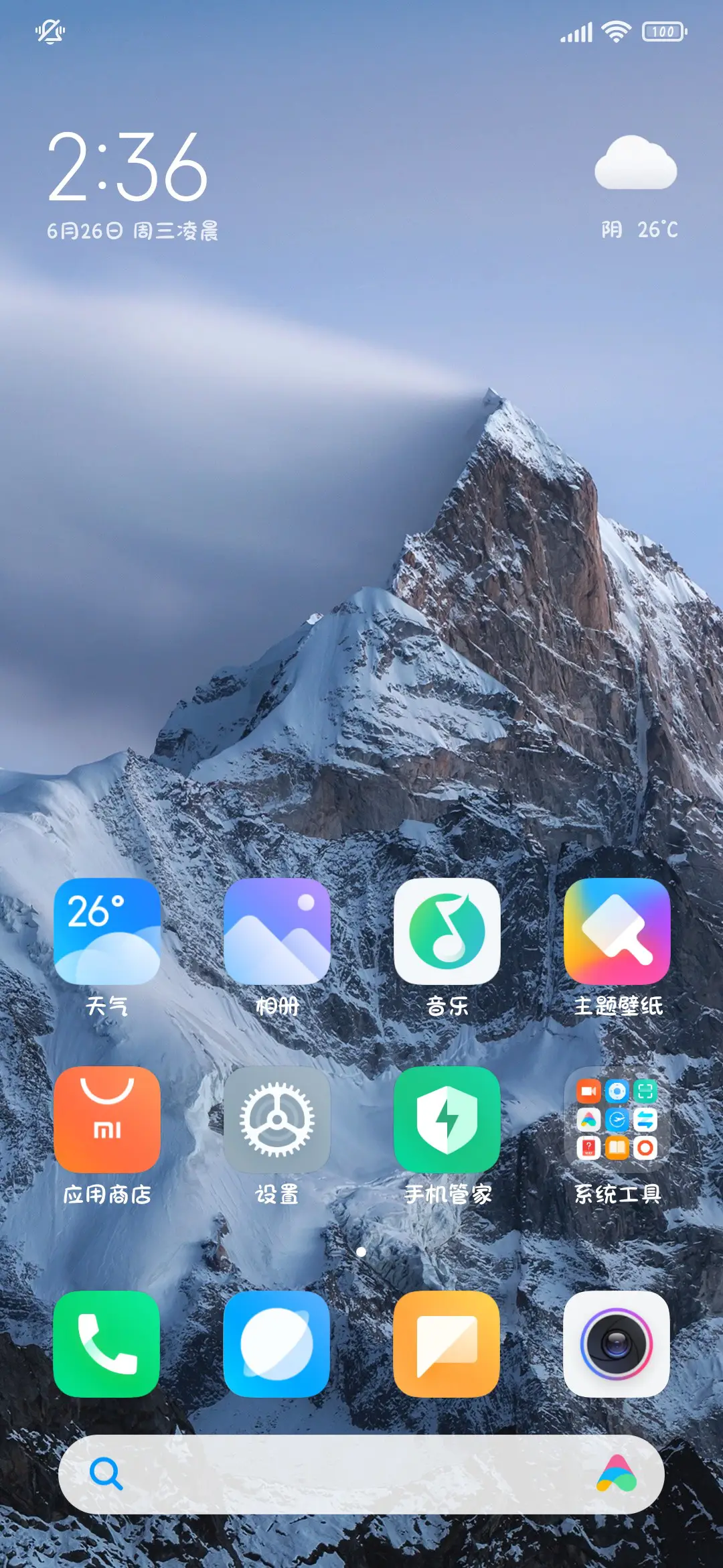 金鱼气泡水可爱体 - Screenshot 5