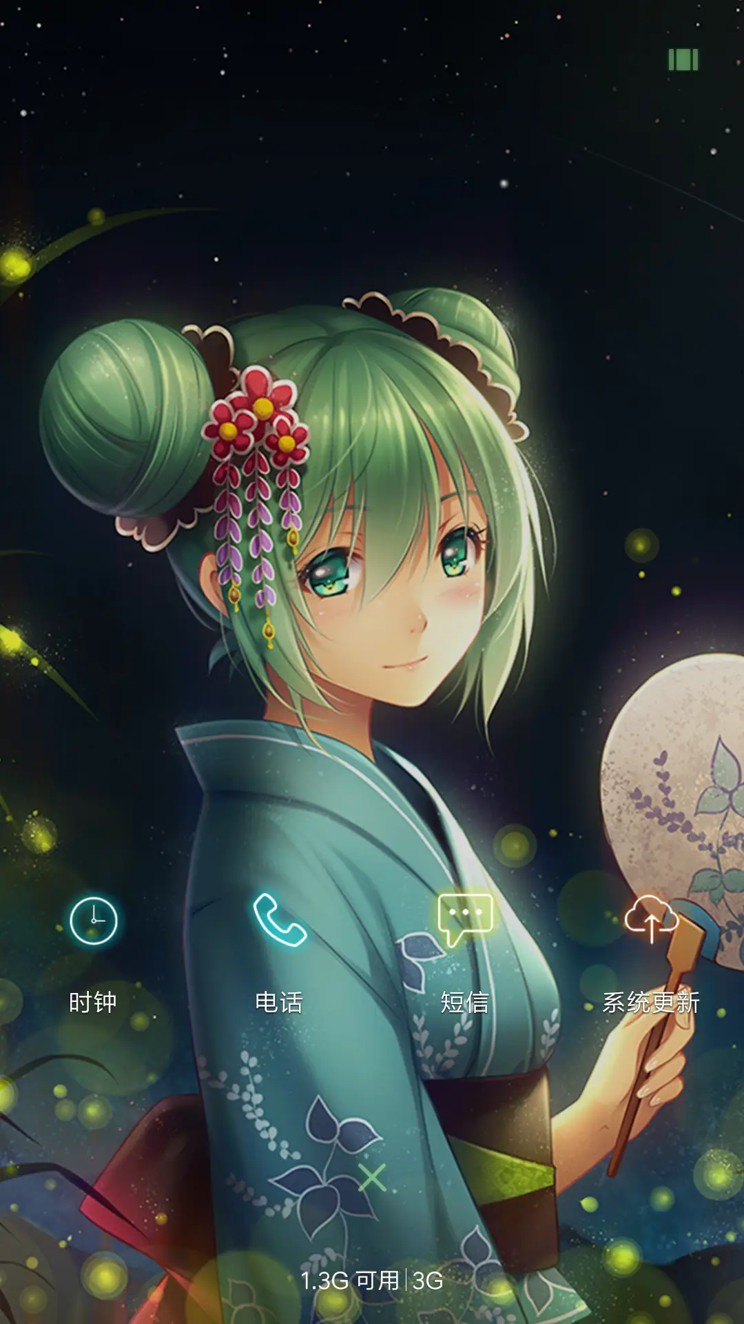 niya尼亚 - Screenshot 4