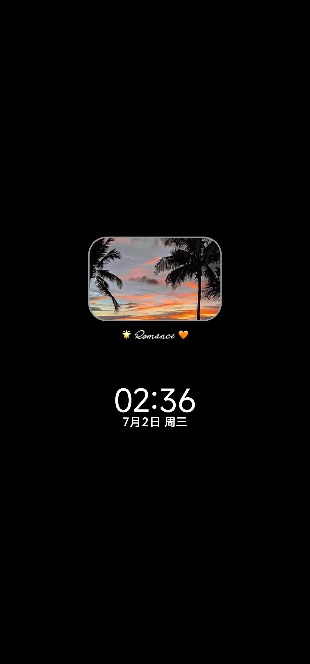 INS落日海岸椰林 - Screenshot 1
