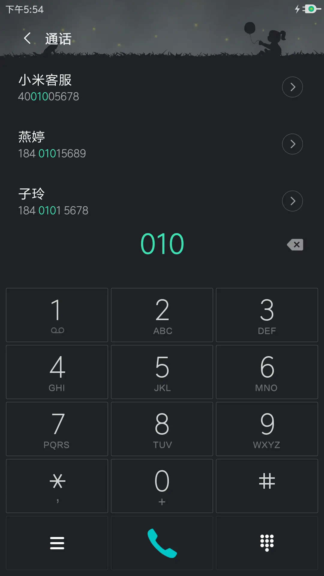 忆影 - Screenshot 6