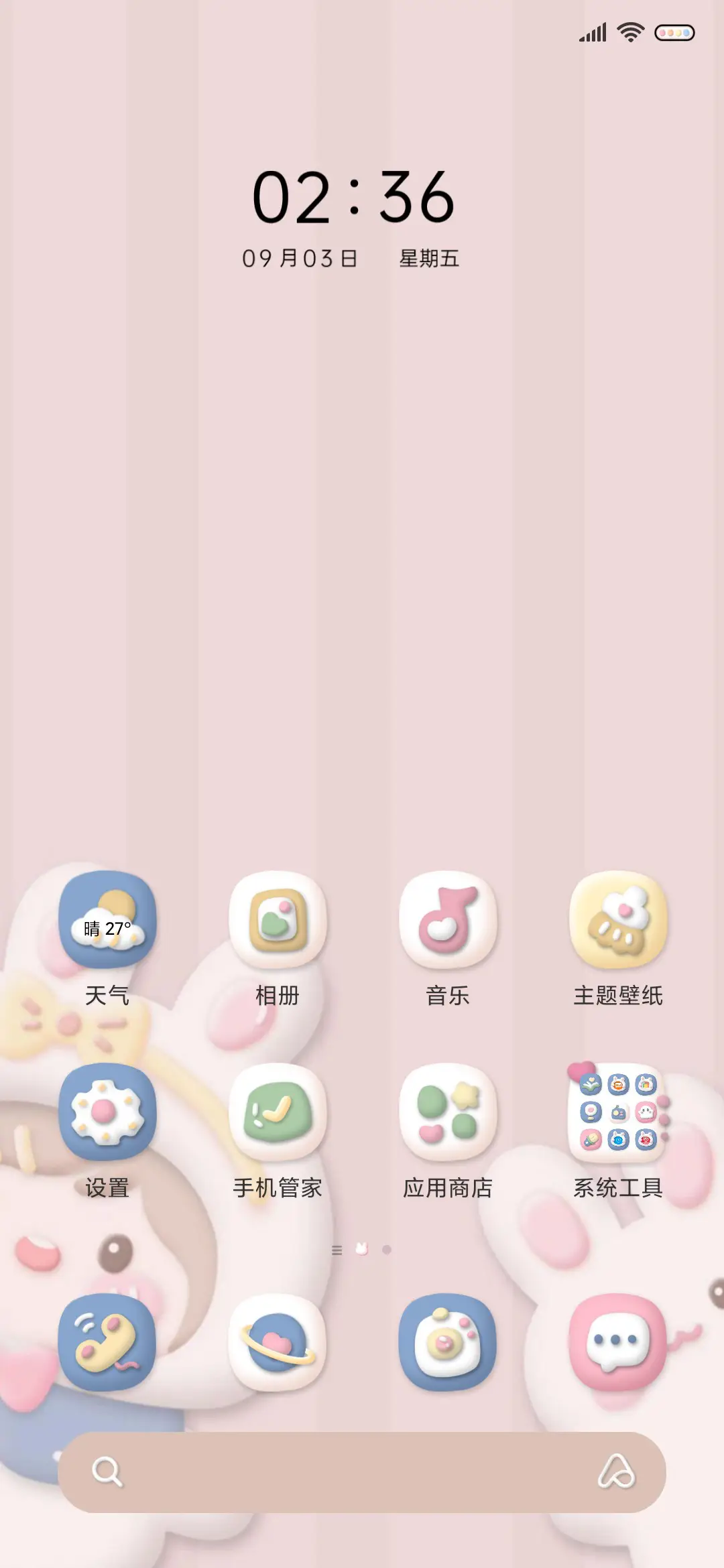 可爱粘土小女孩 - Screenshot 2