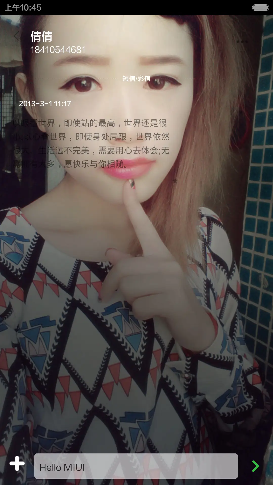 勿色（旋转锁屏+九种锁屏壁纸+荧光动态）） - Screenshot 6