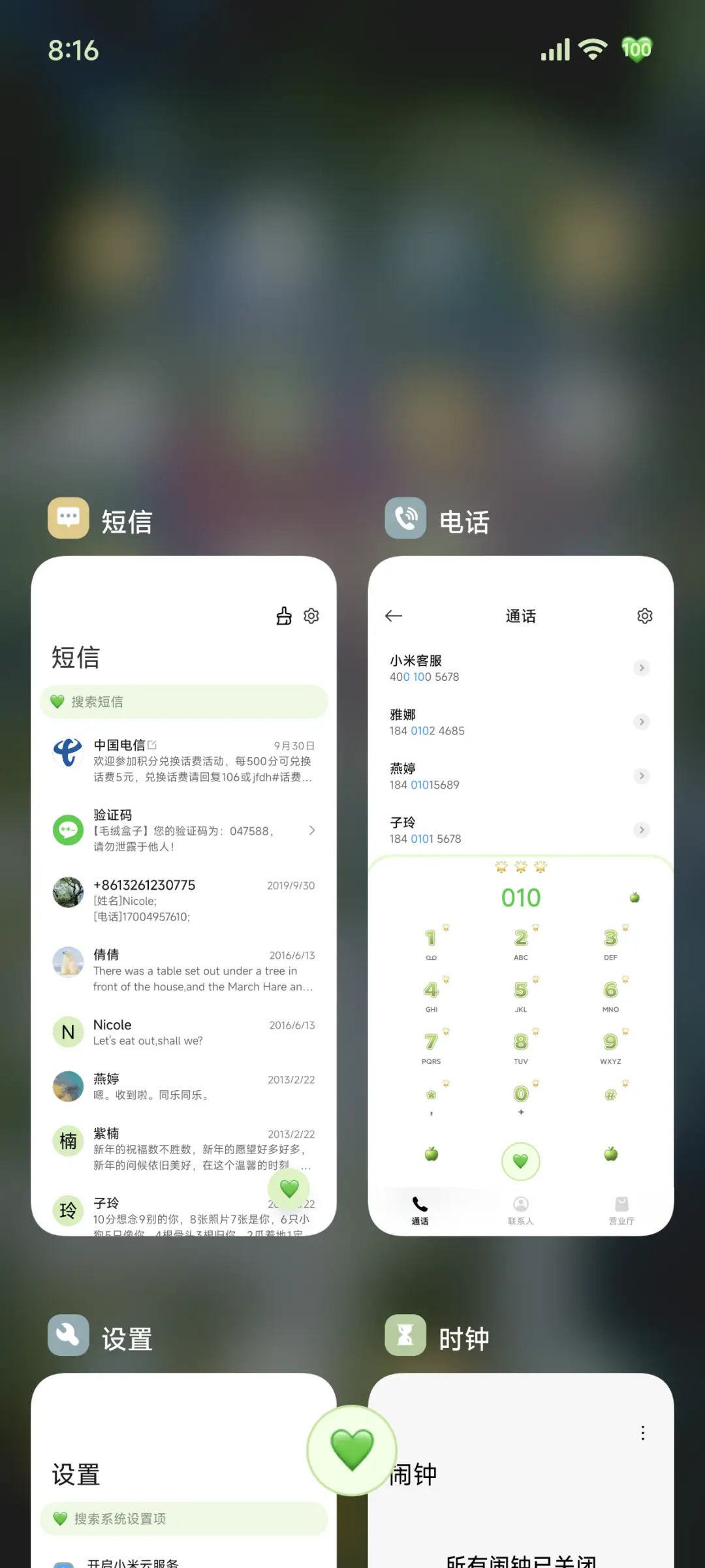 氛围感 拥抱一束光 - Screenshot 6