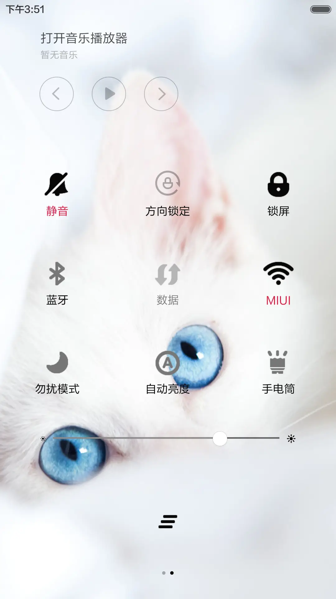 喵星人(音乐锁屏) - Screenshot 5