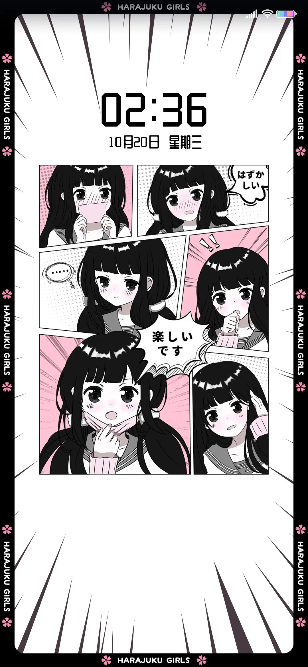 甜美漫画少女