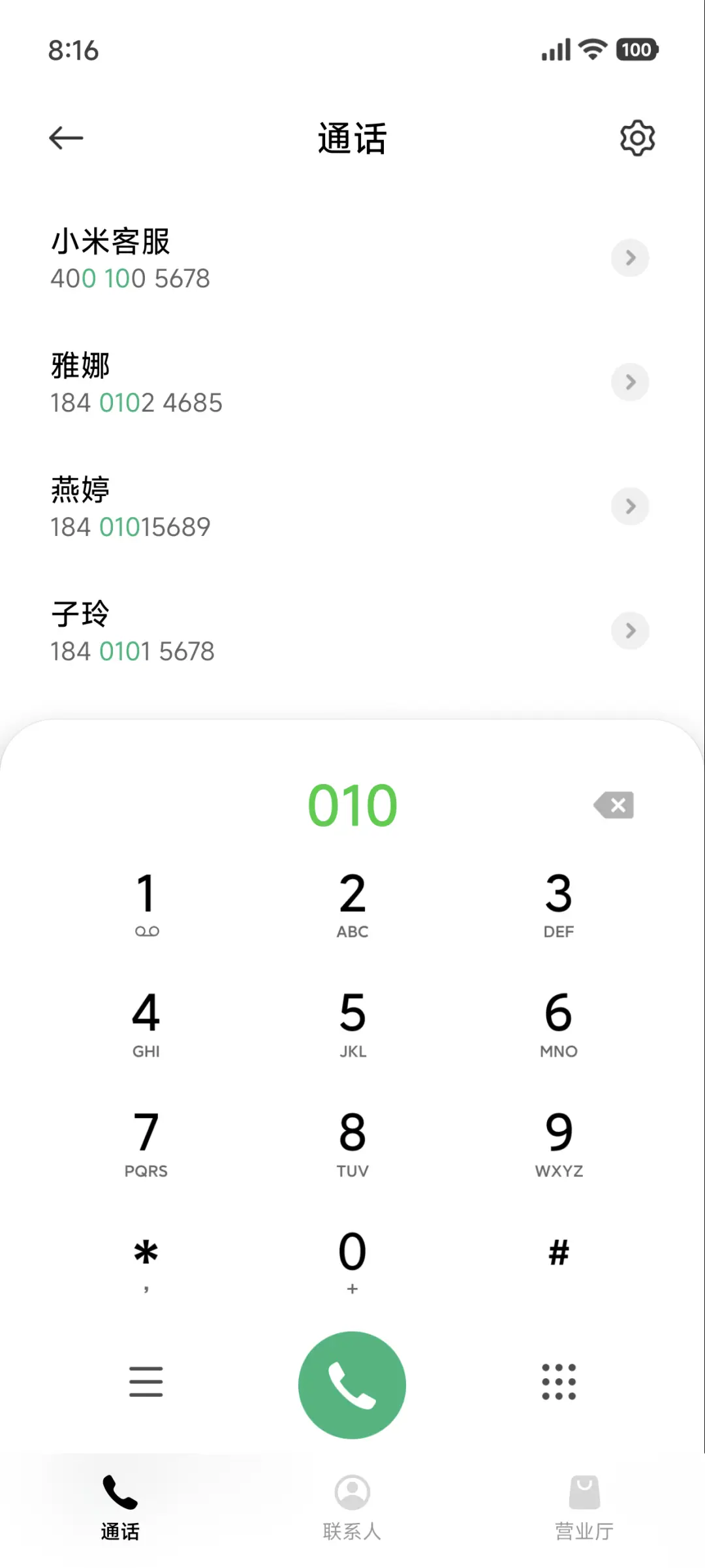 景深清新幽境 - Screenshot 6