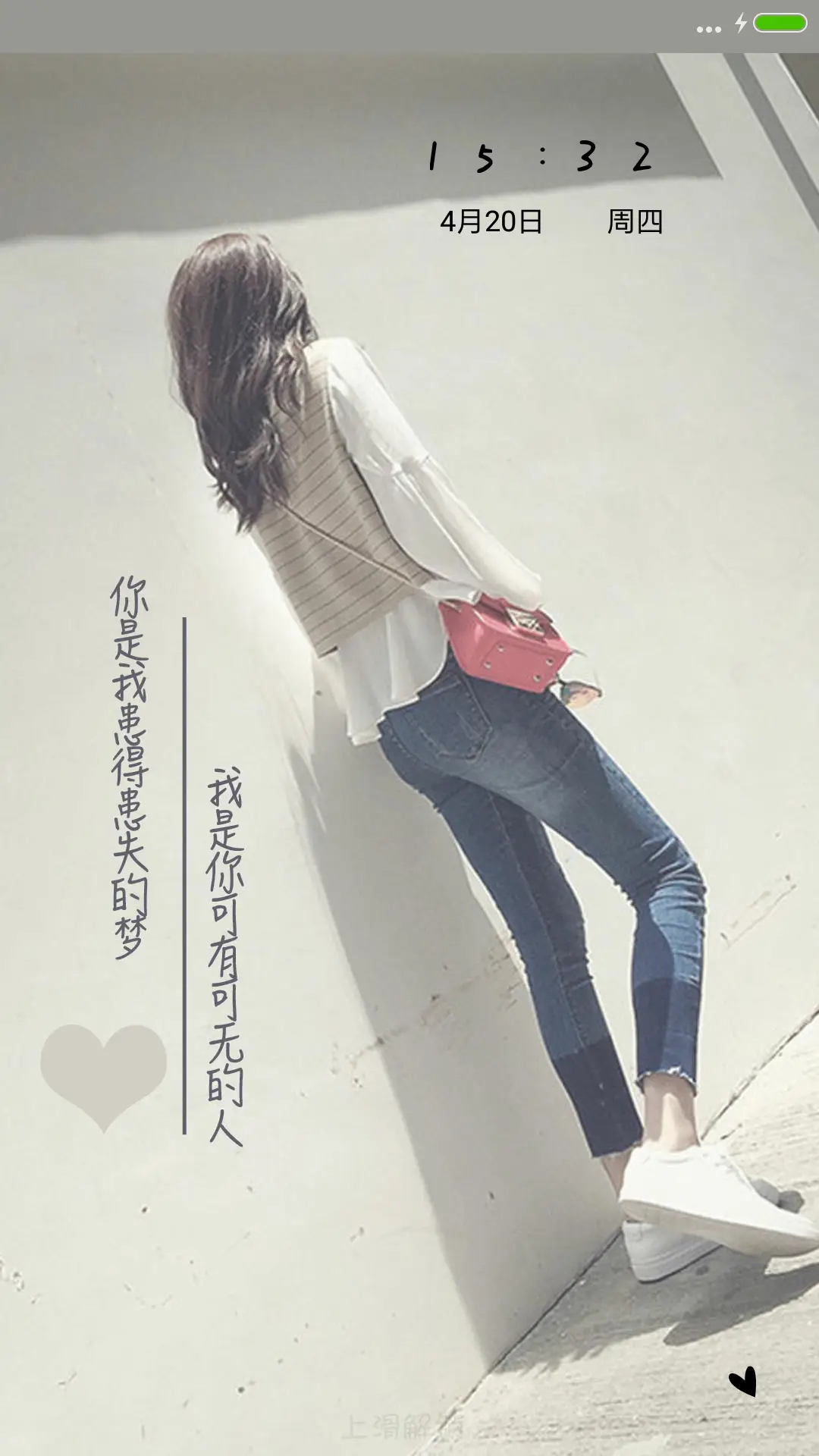 是你走的太早 - Screenshot 1