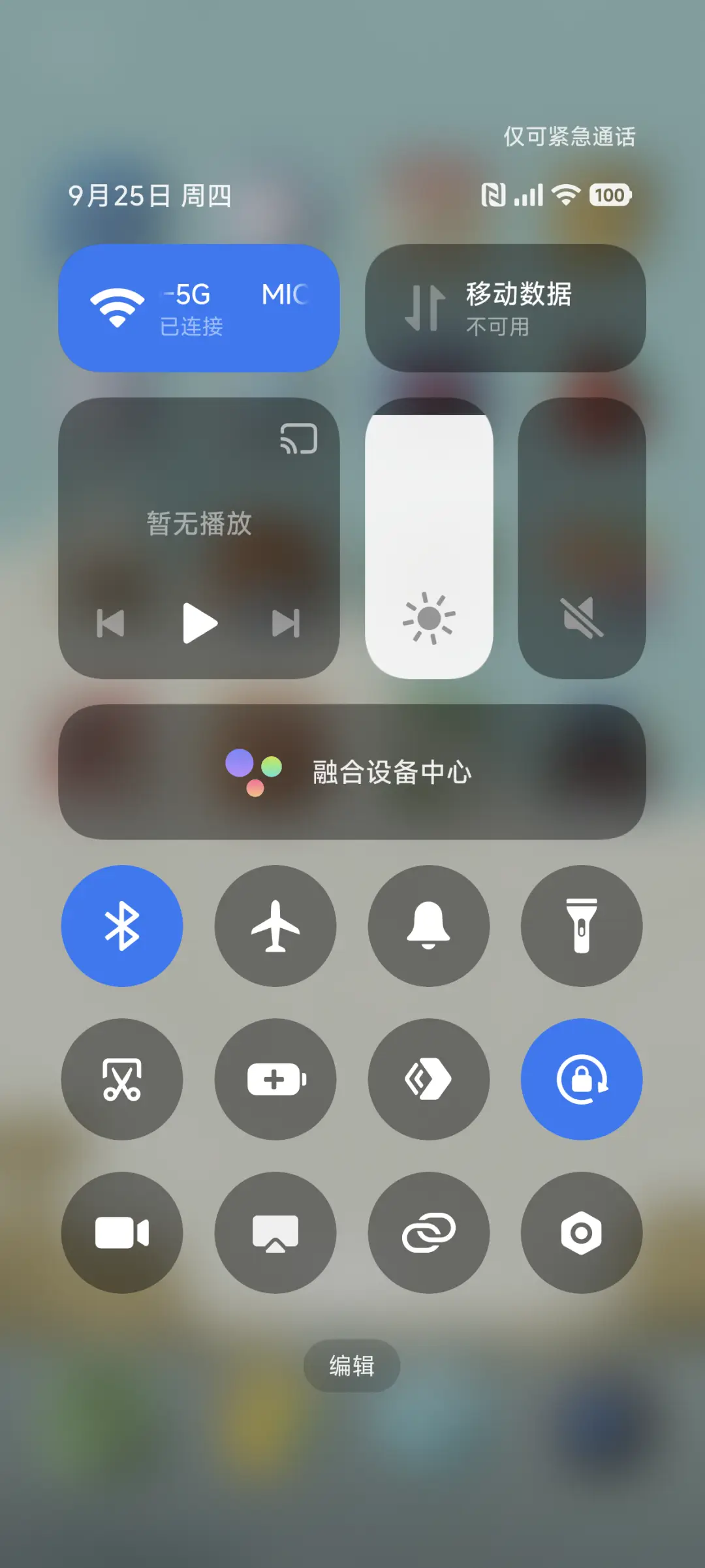 老清新 - Screenshot 5