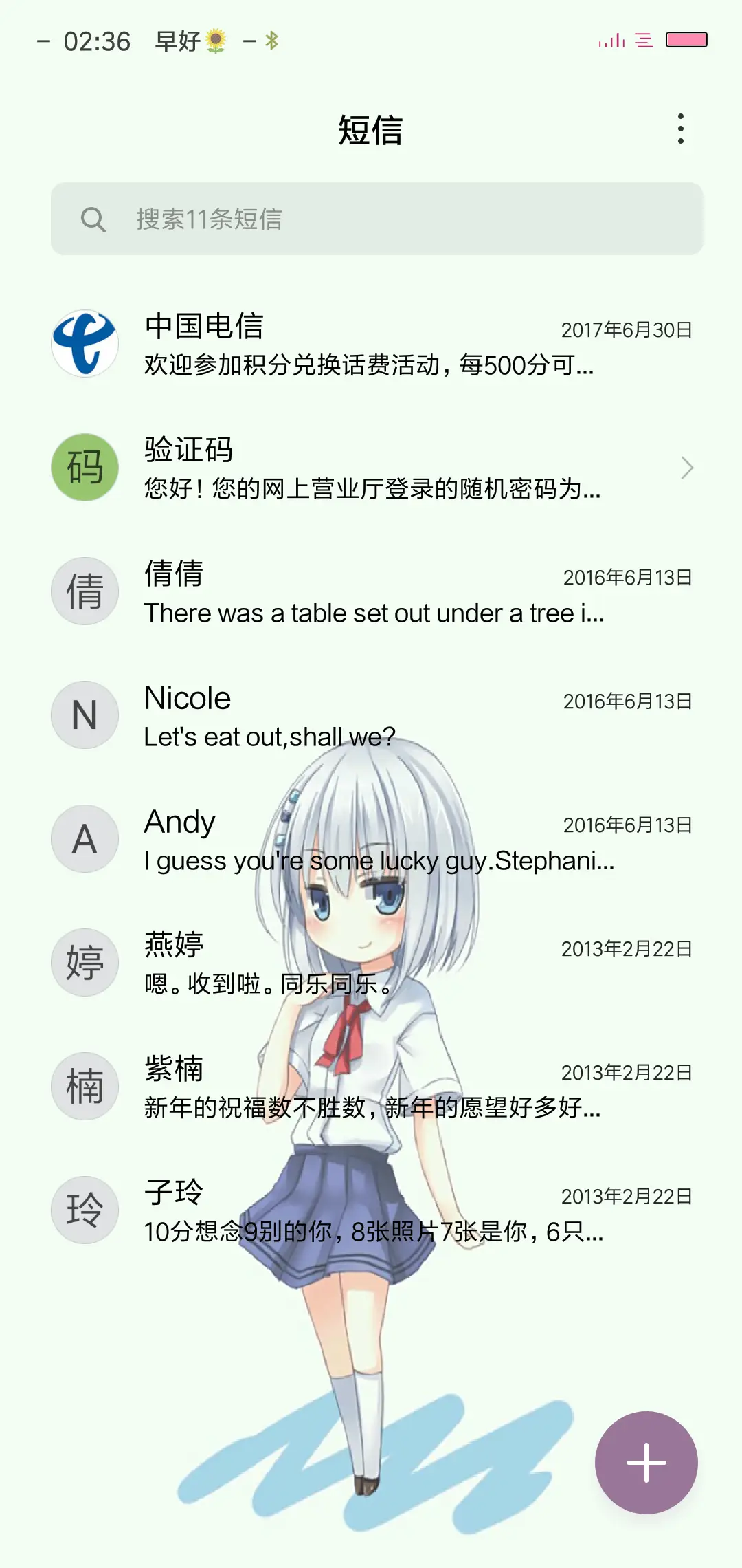 鸾一折纸 - Screenshot 7