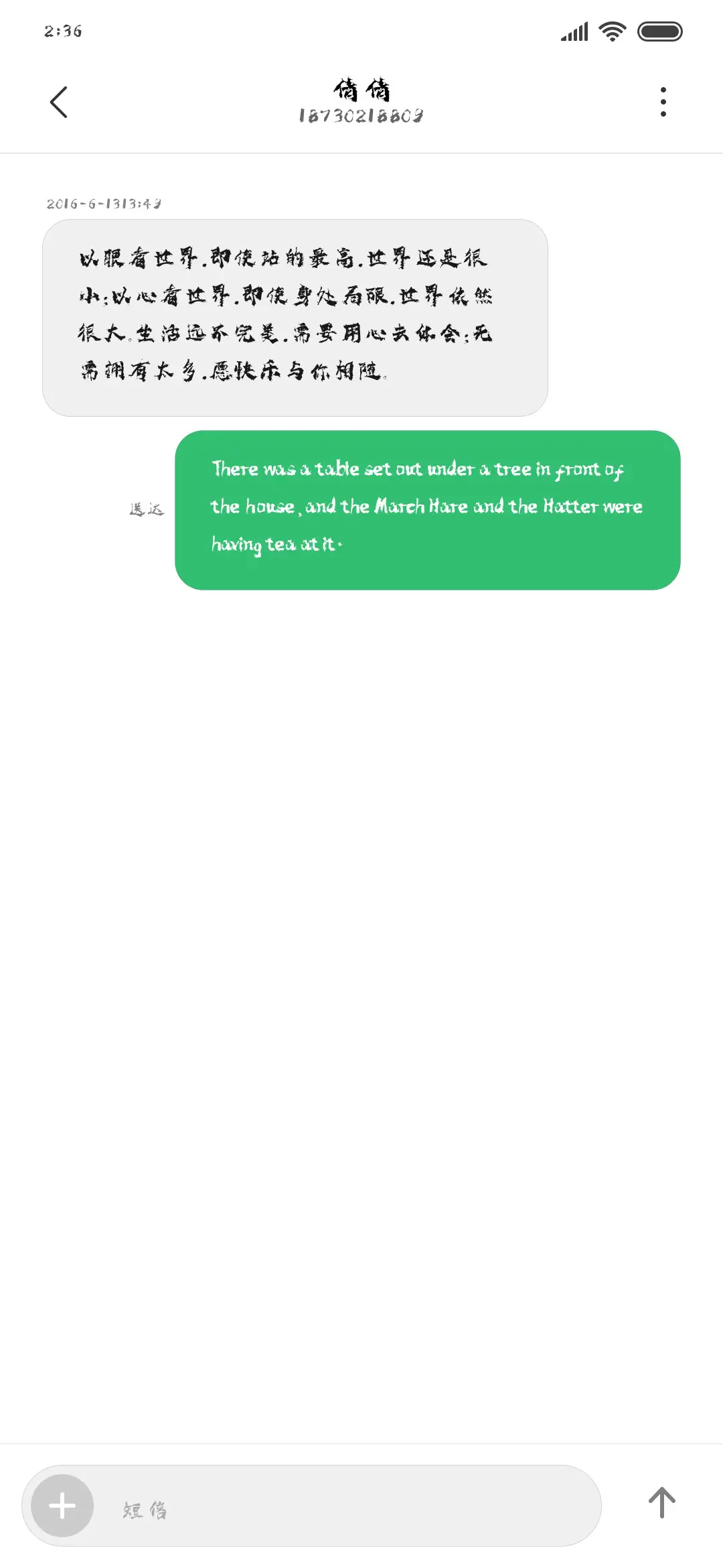 高清变形金刚 - Screenshot 3