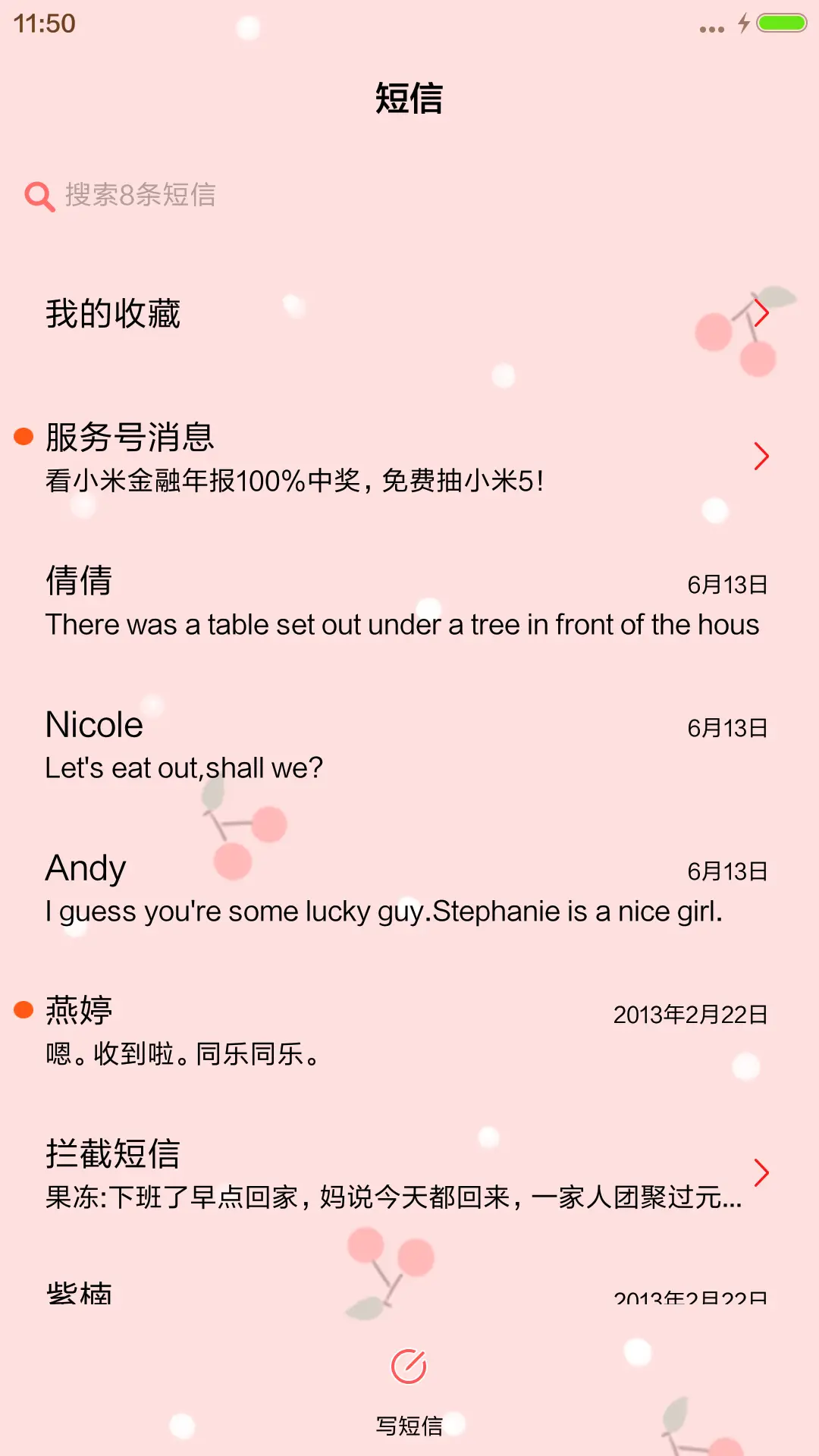 [萌星球]笨娜娜的樱桃物语 - Screenshot 7