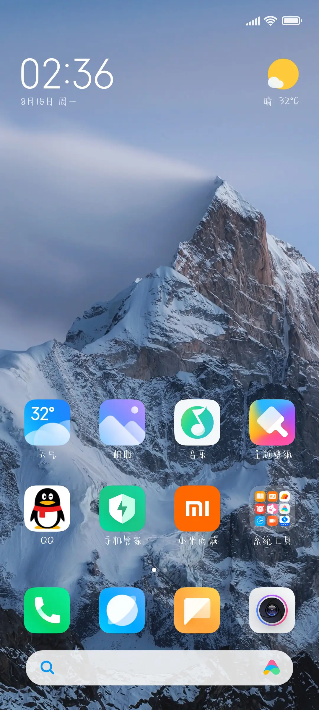 初恋情书体 - Screenshot 4