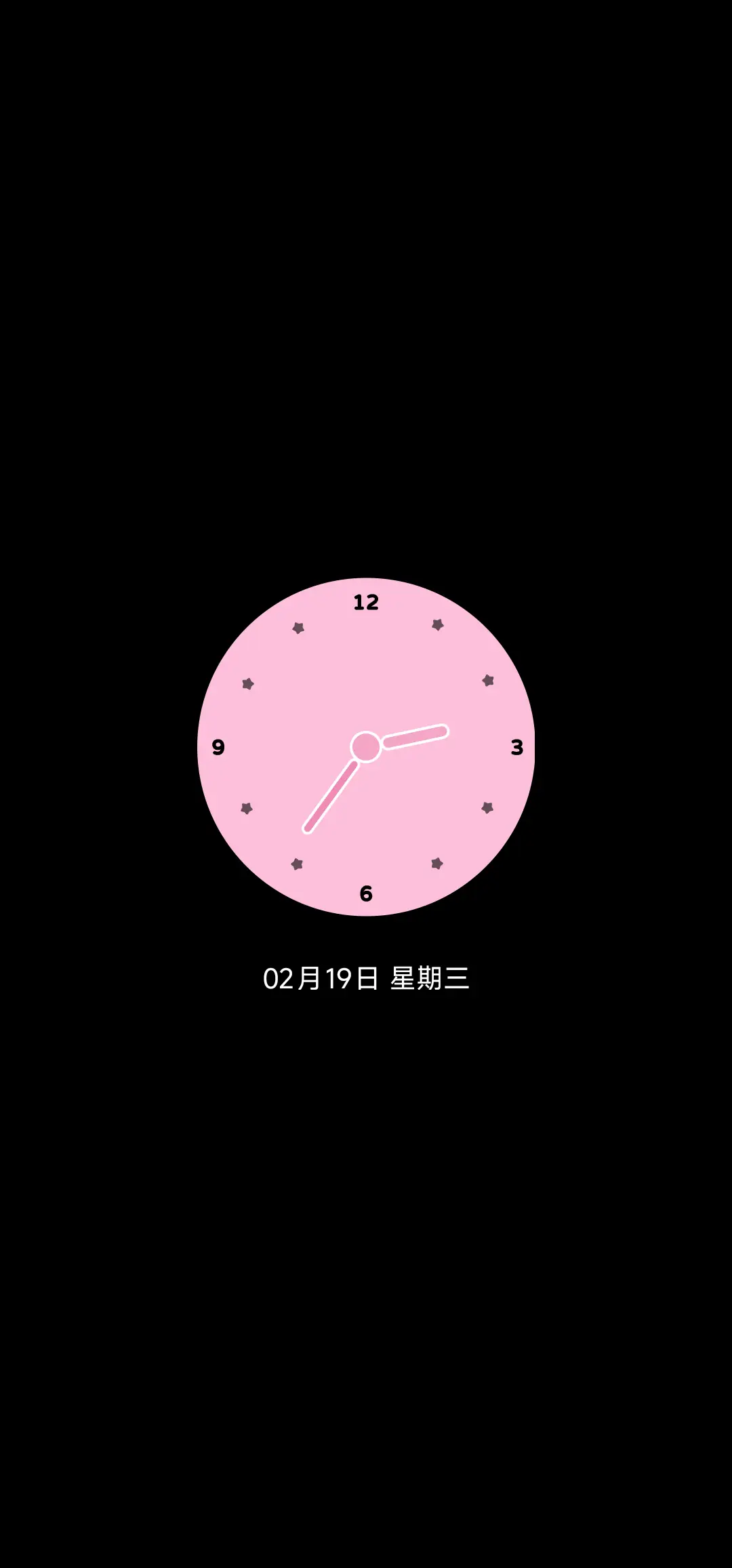 摘星小狗 双模式 - Screenshot 1